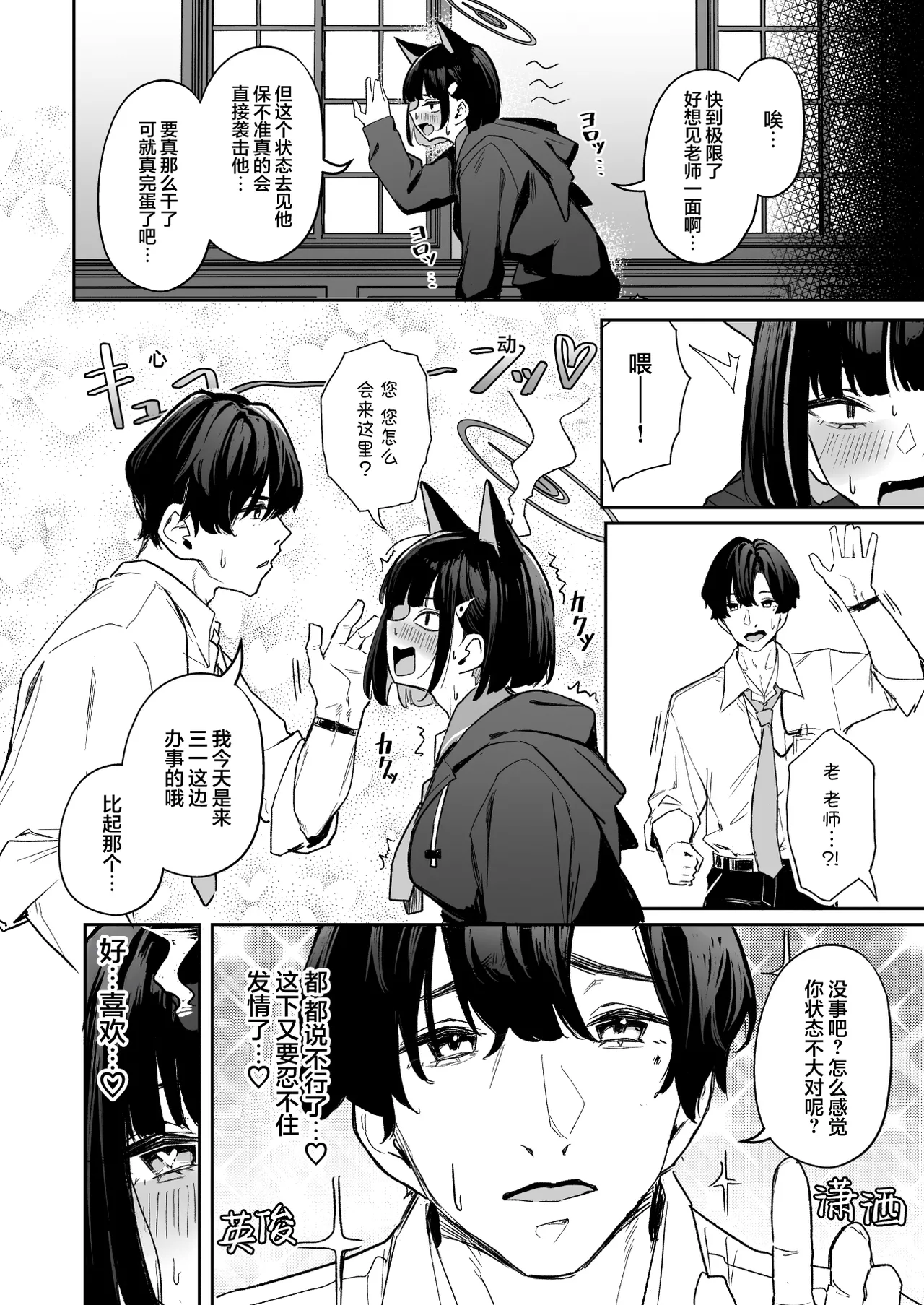 Preview page 5