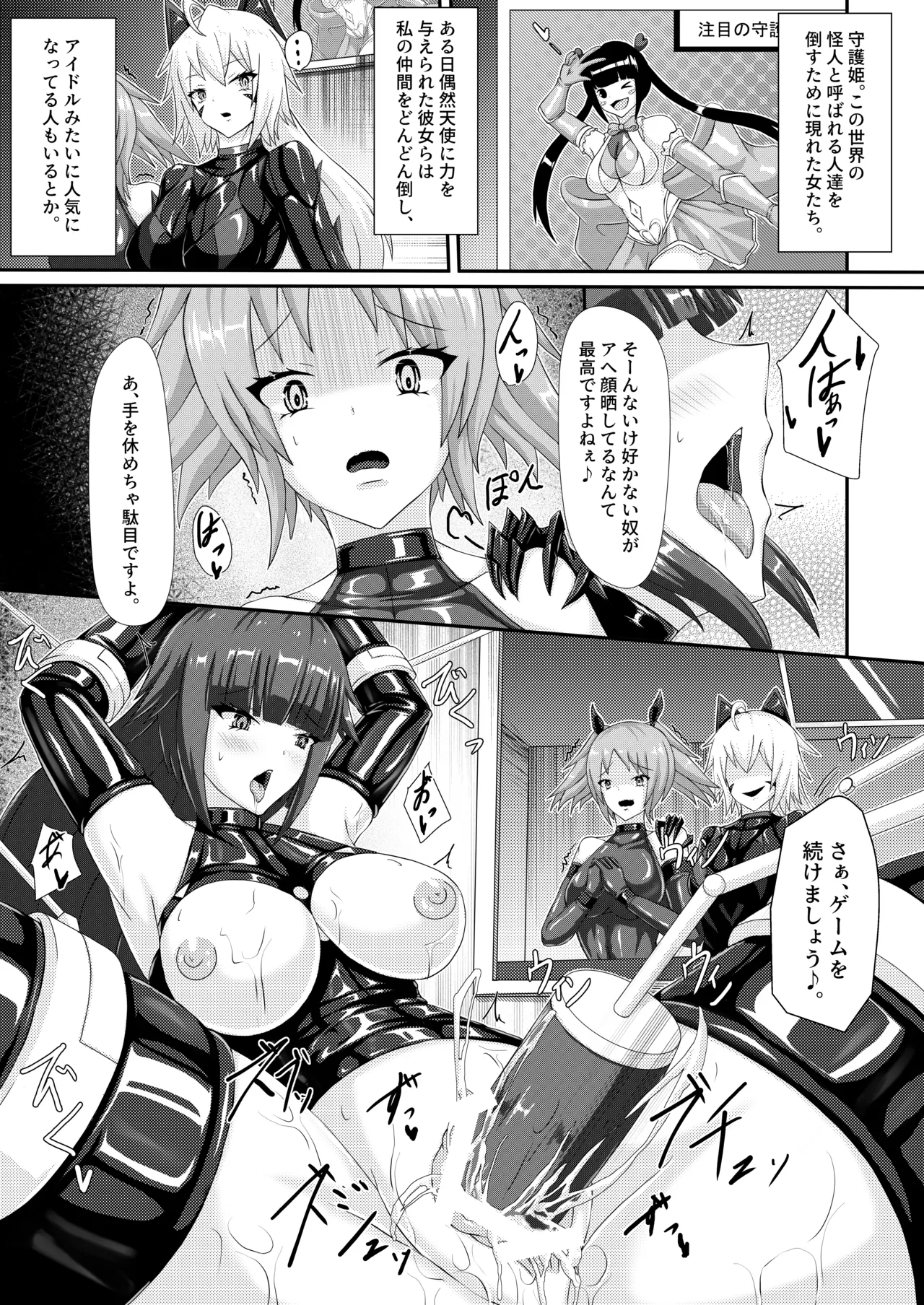 Preview page 2