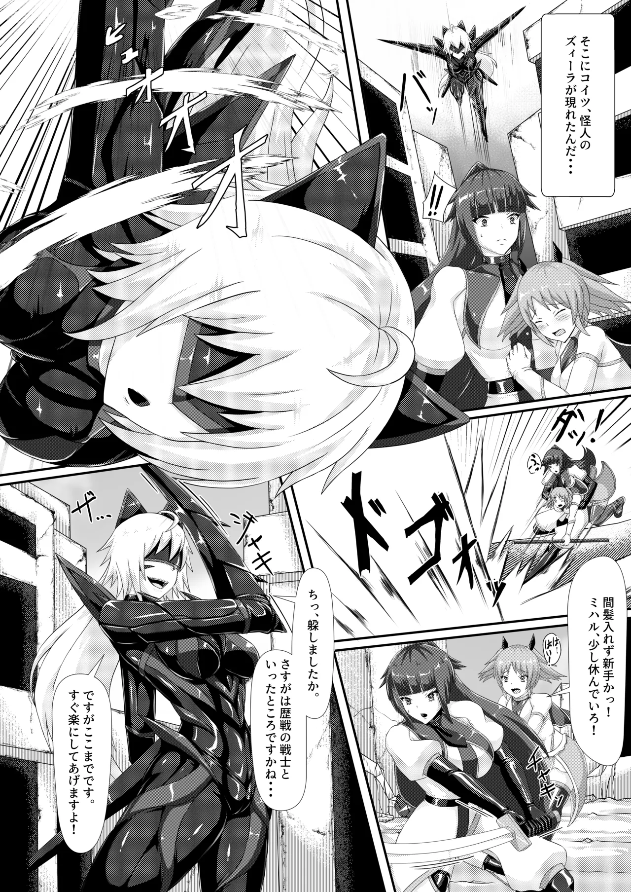 Preview page 5