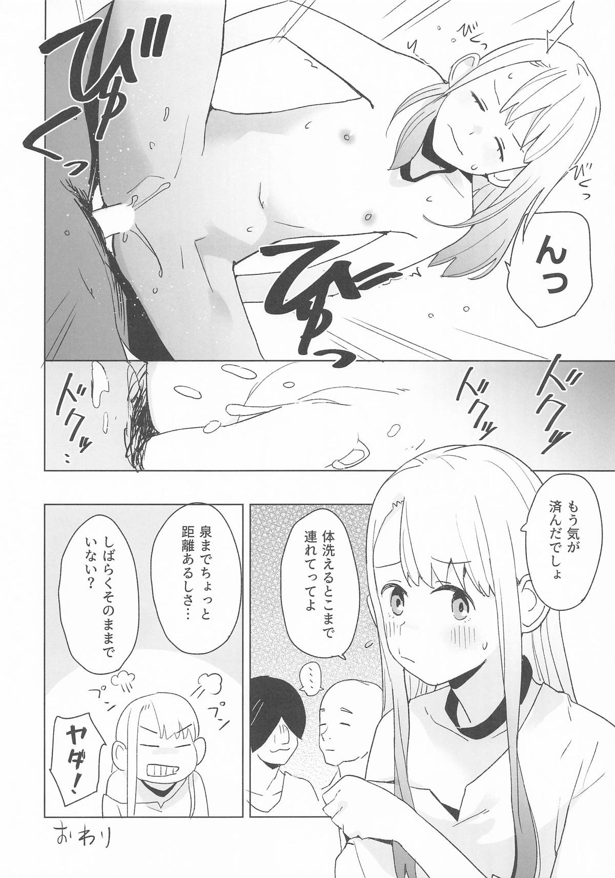 E - Page 13