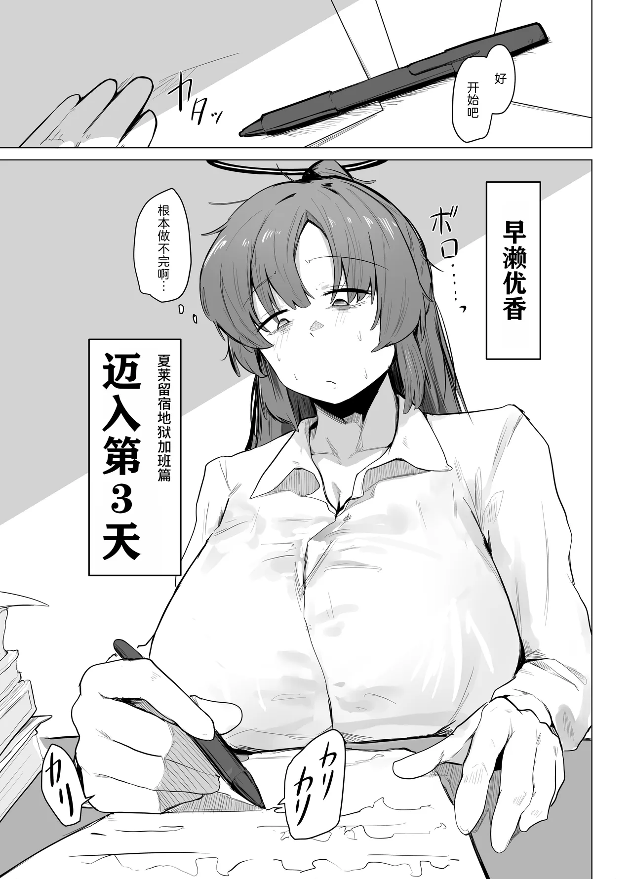 Preview page 3