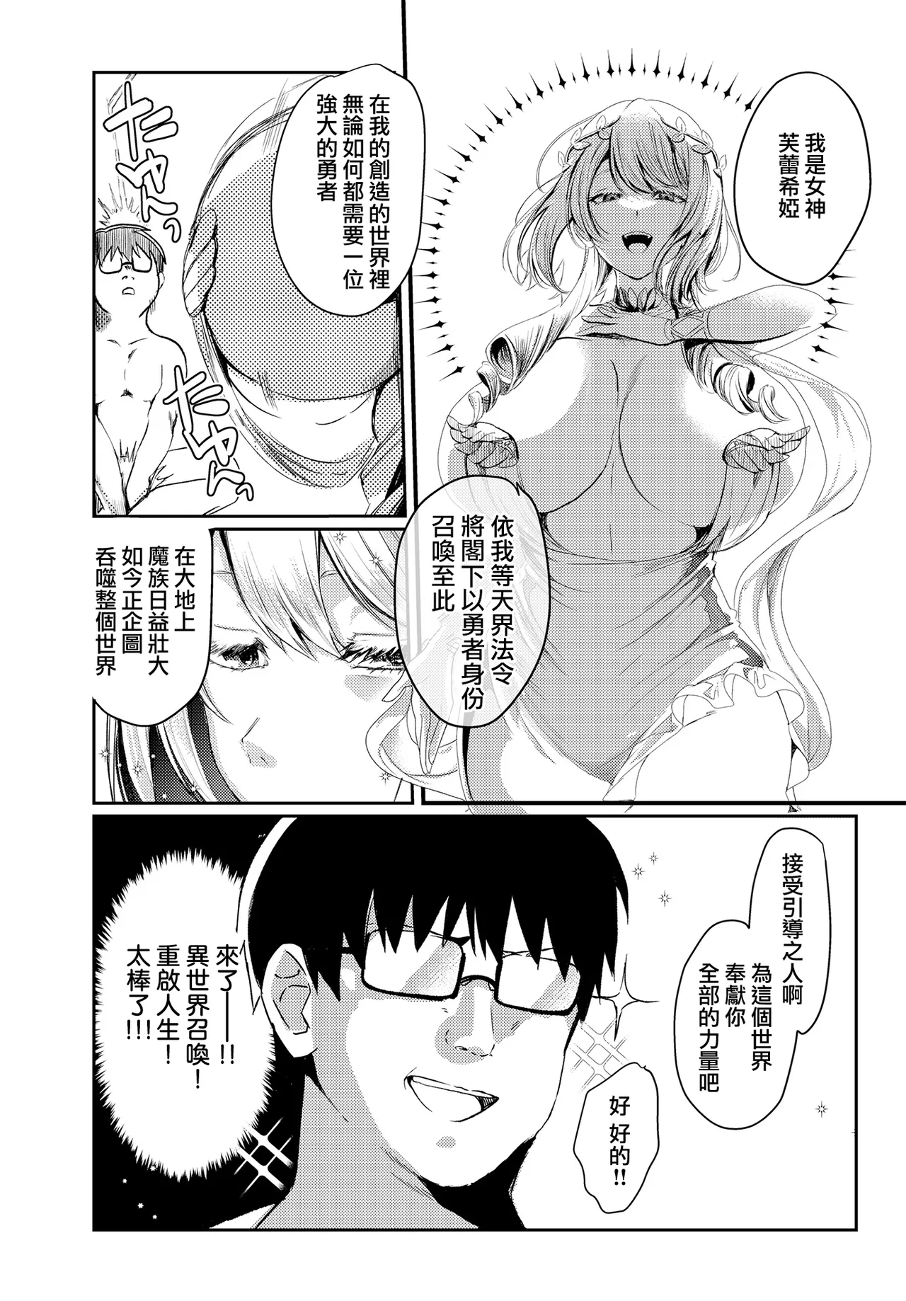 Preview page 2
