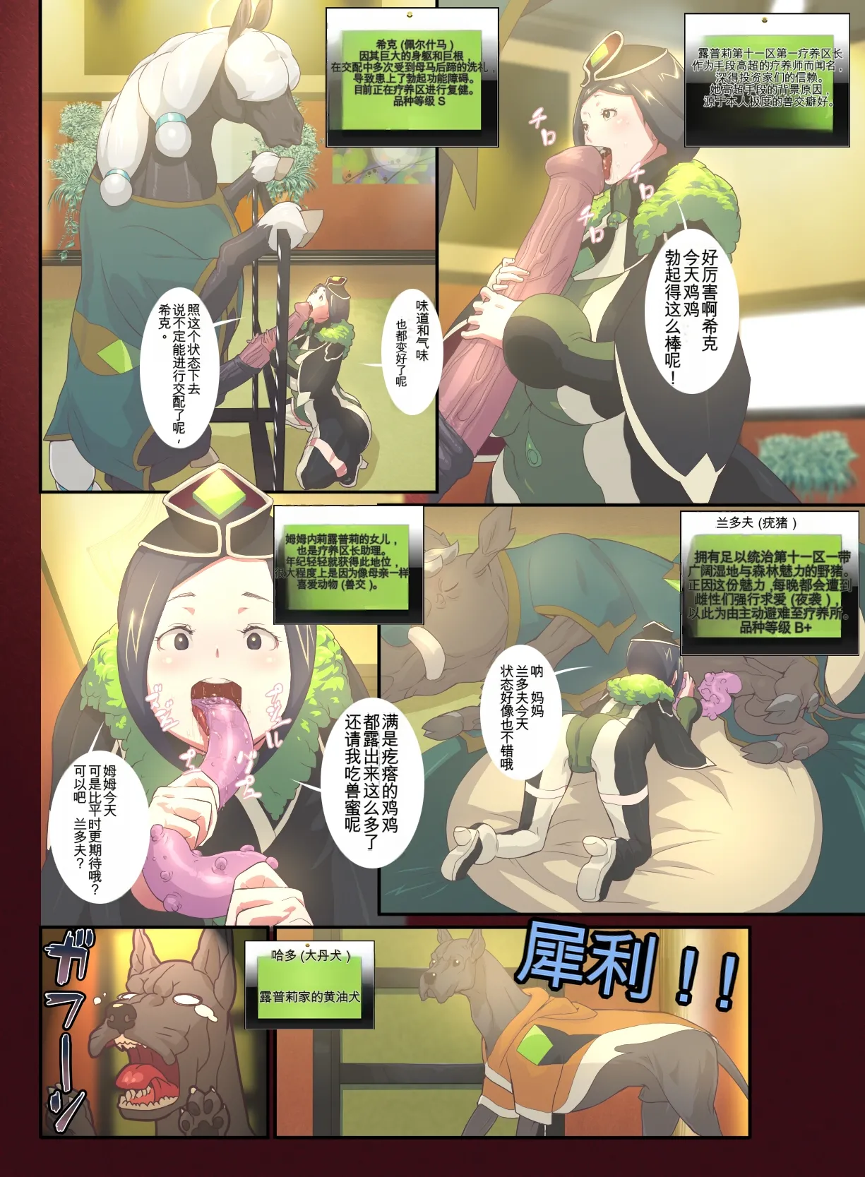 Preview page 5