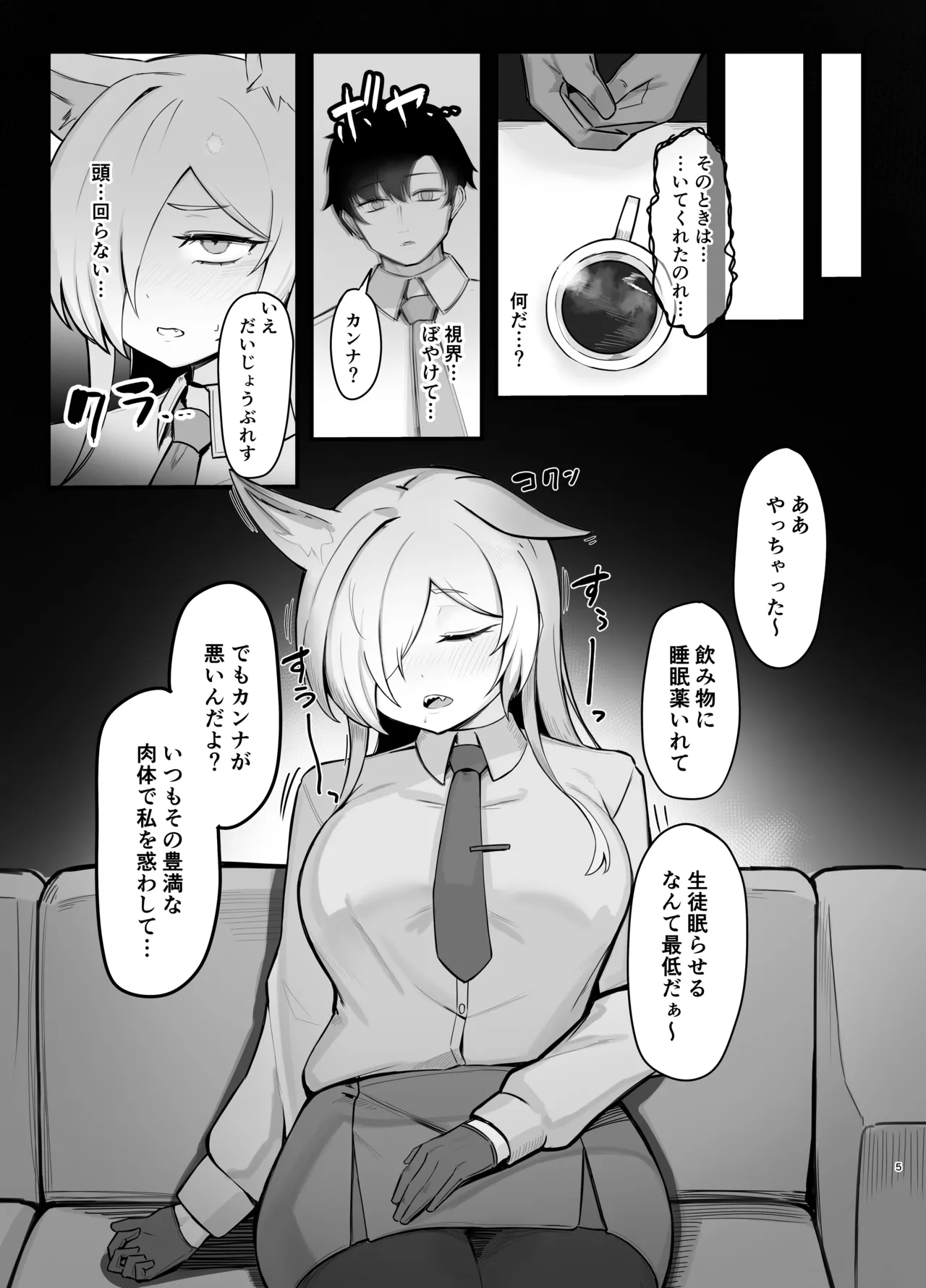 Preview page 4