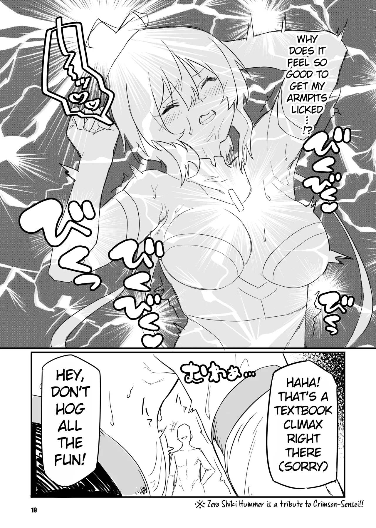 sacrifice - Page 18