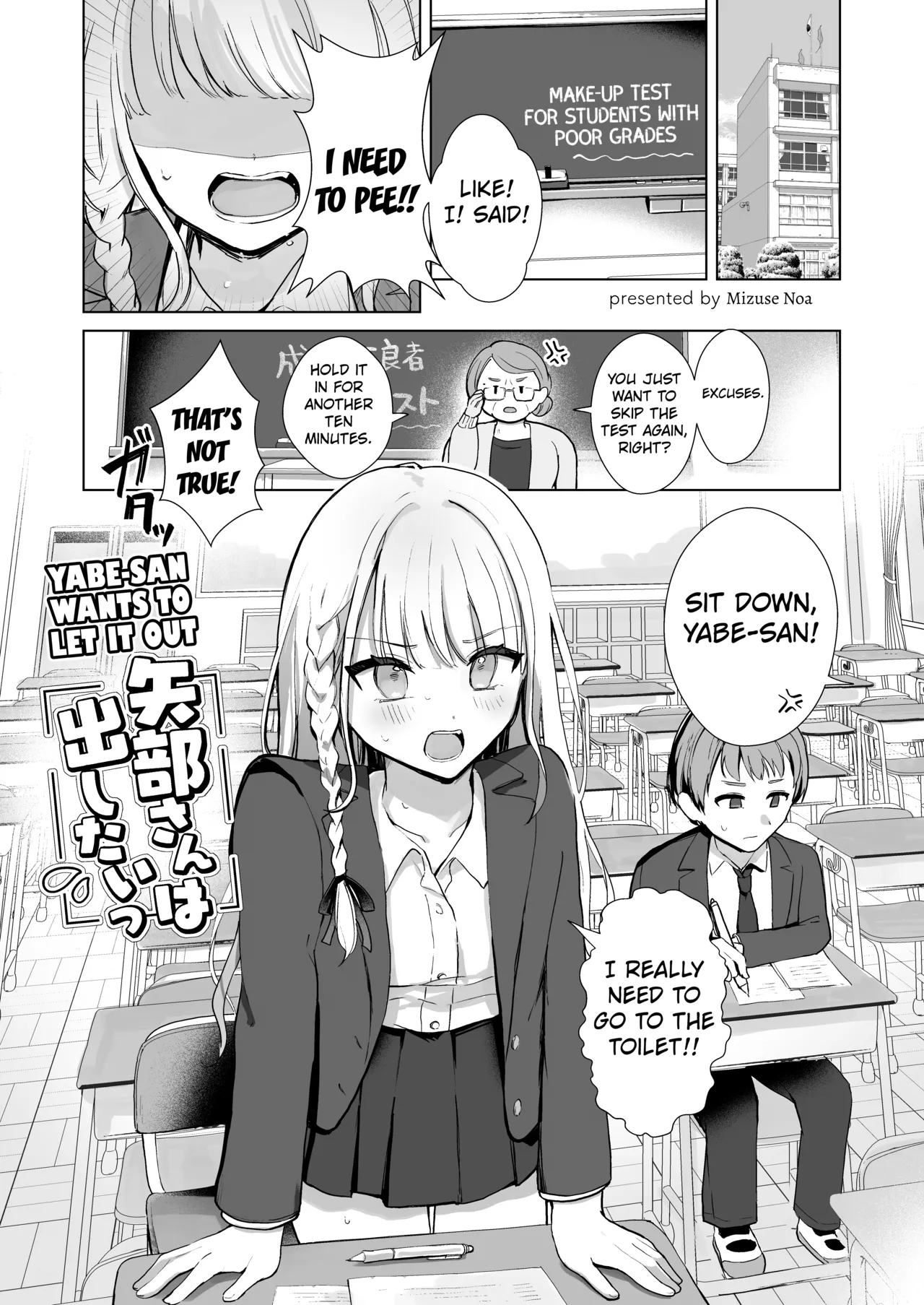 Genkai Gounyou - Page 5