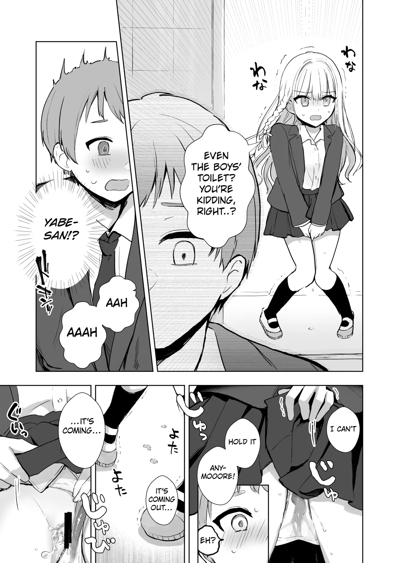 Genkai Gounyou - Page 7