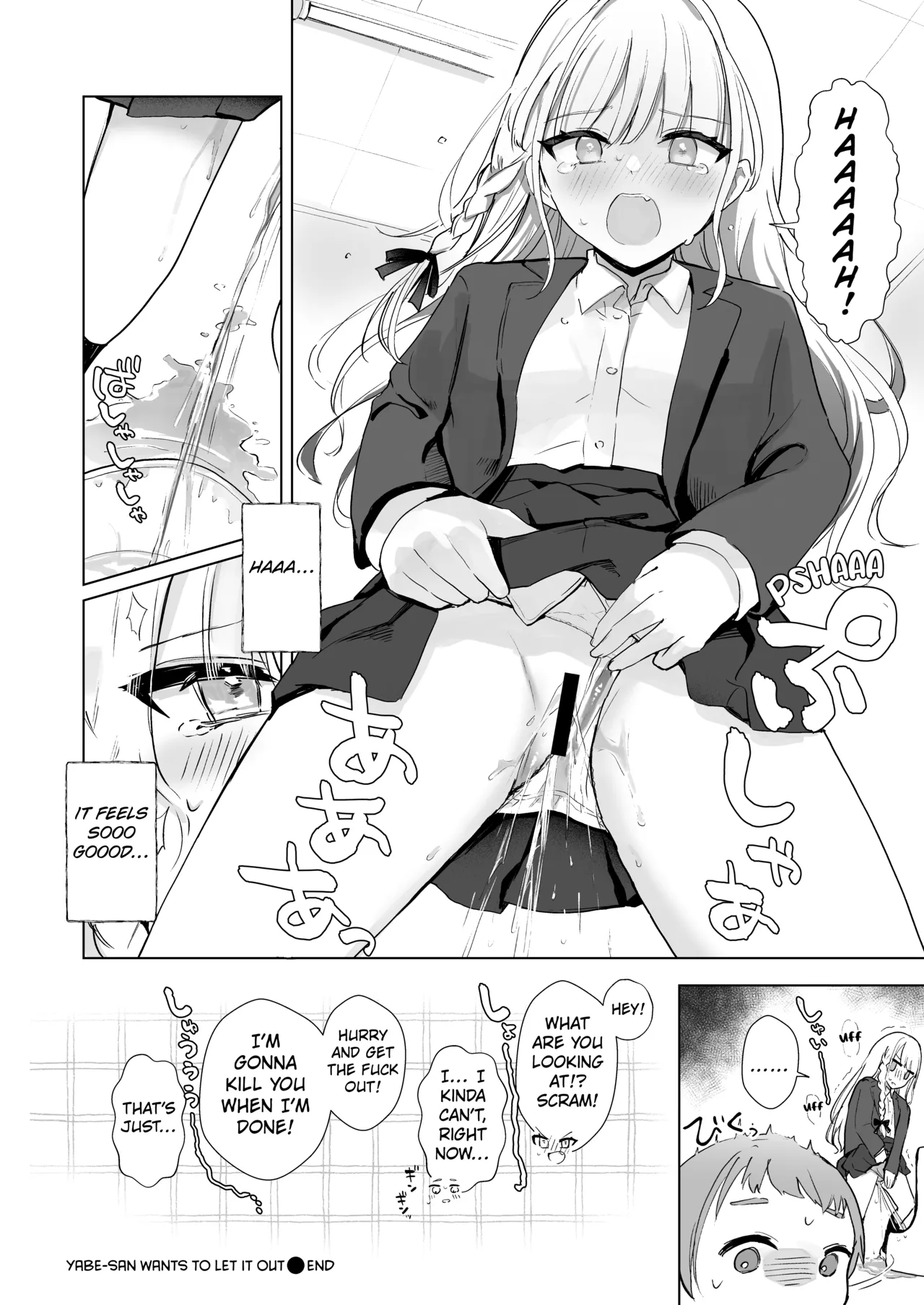 Genkai Gounyou - Page 8
