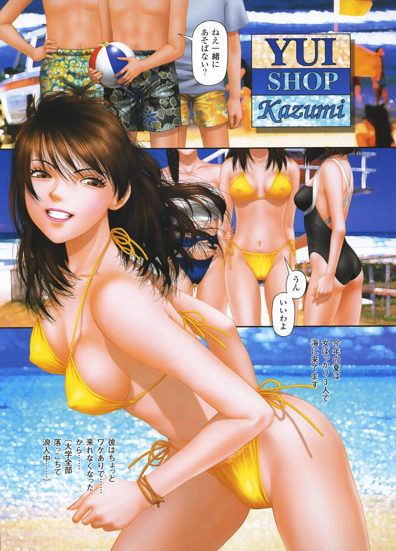 Preview page 8