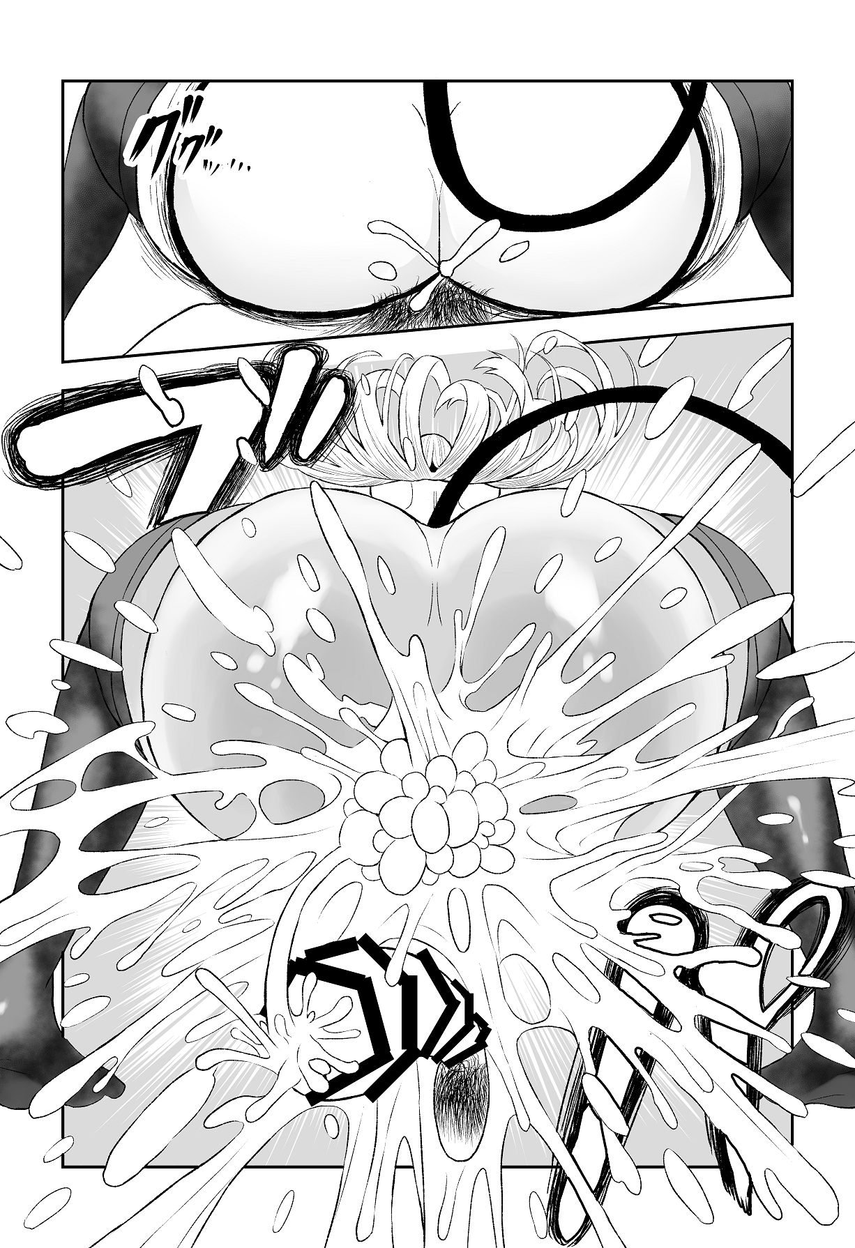 Gaman Yuusha - Page 33