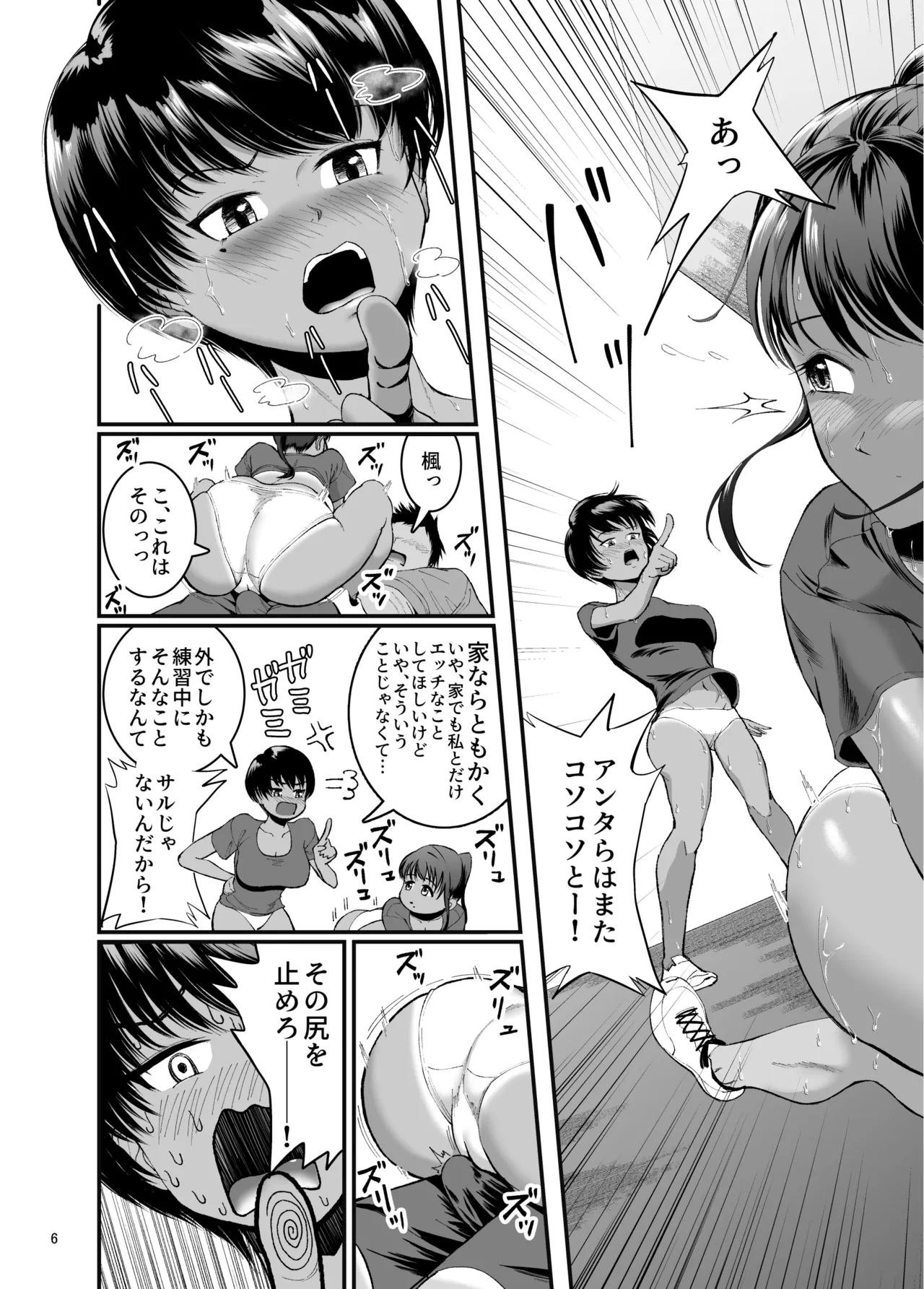 Preview page 6