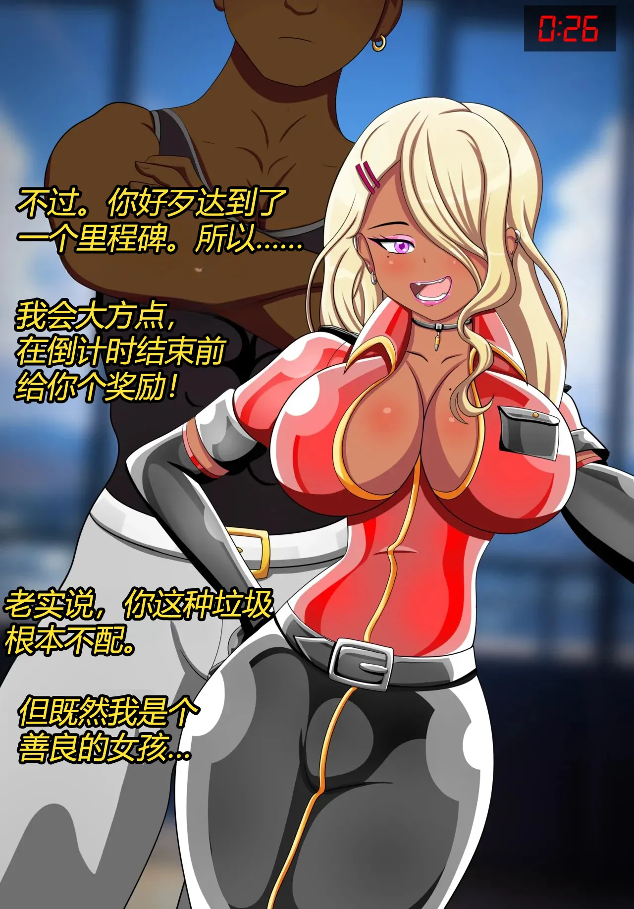Alex femboy OC（有条色狼汉化） - Page 85