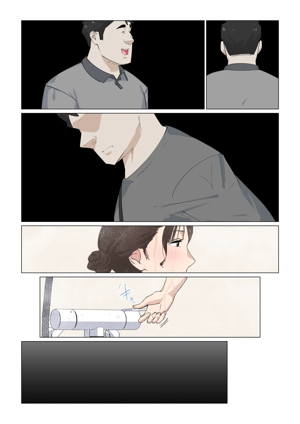 Kousakinmu 3 - Page 46