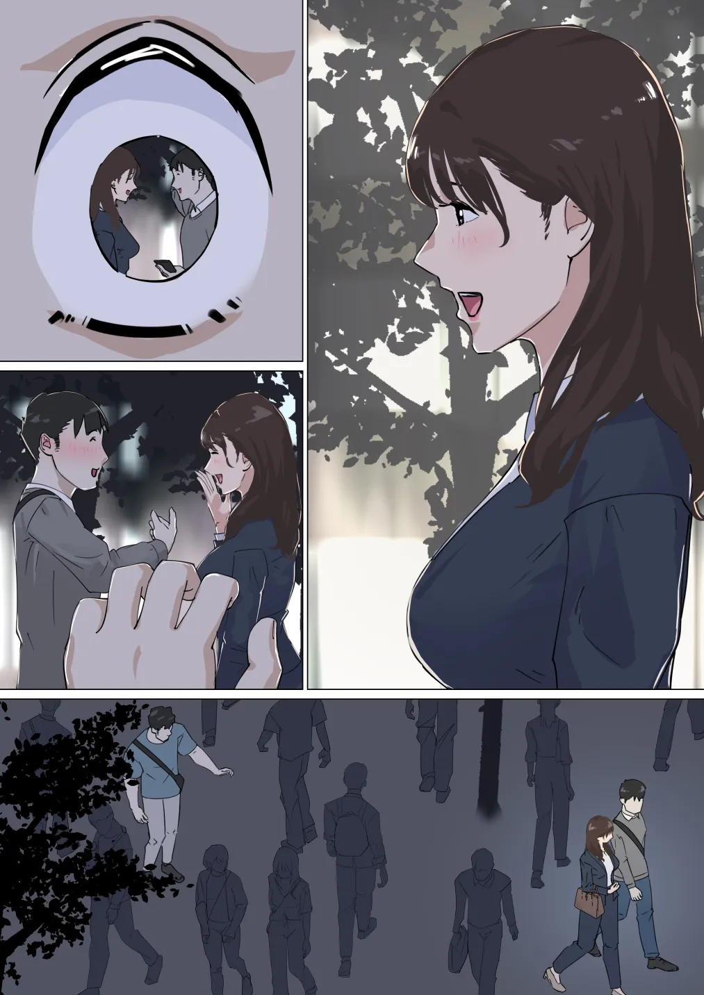 Kousakinmu 3 - Page 53