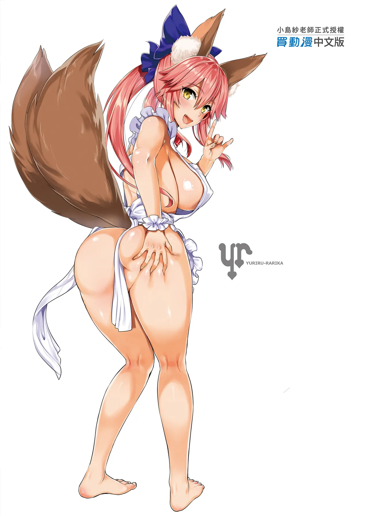 Tamamo Shitsuke - Page 24