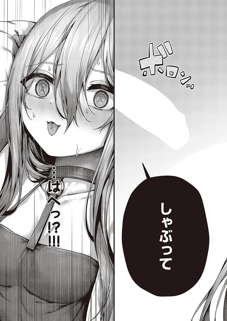 Madowase ai - Page 9