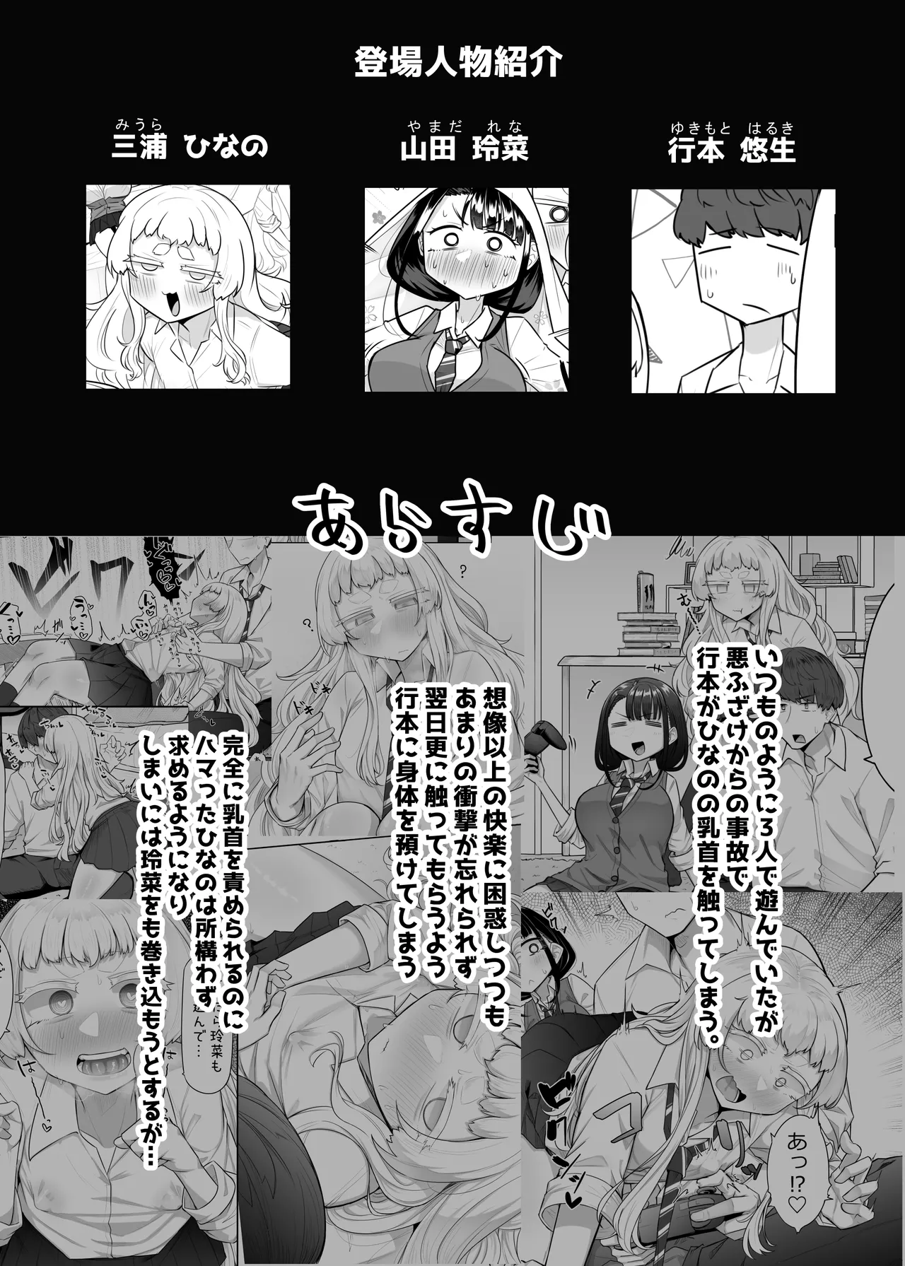 Preview page 2