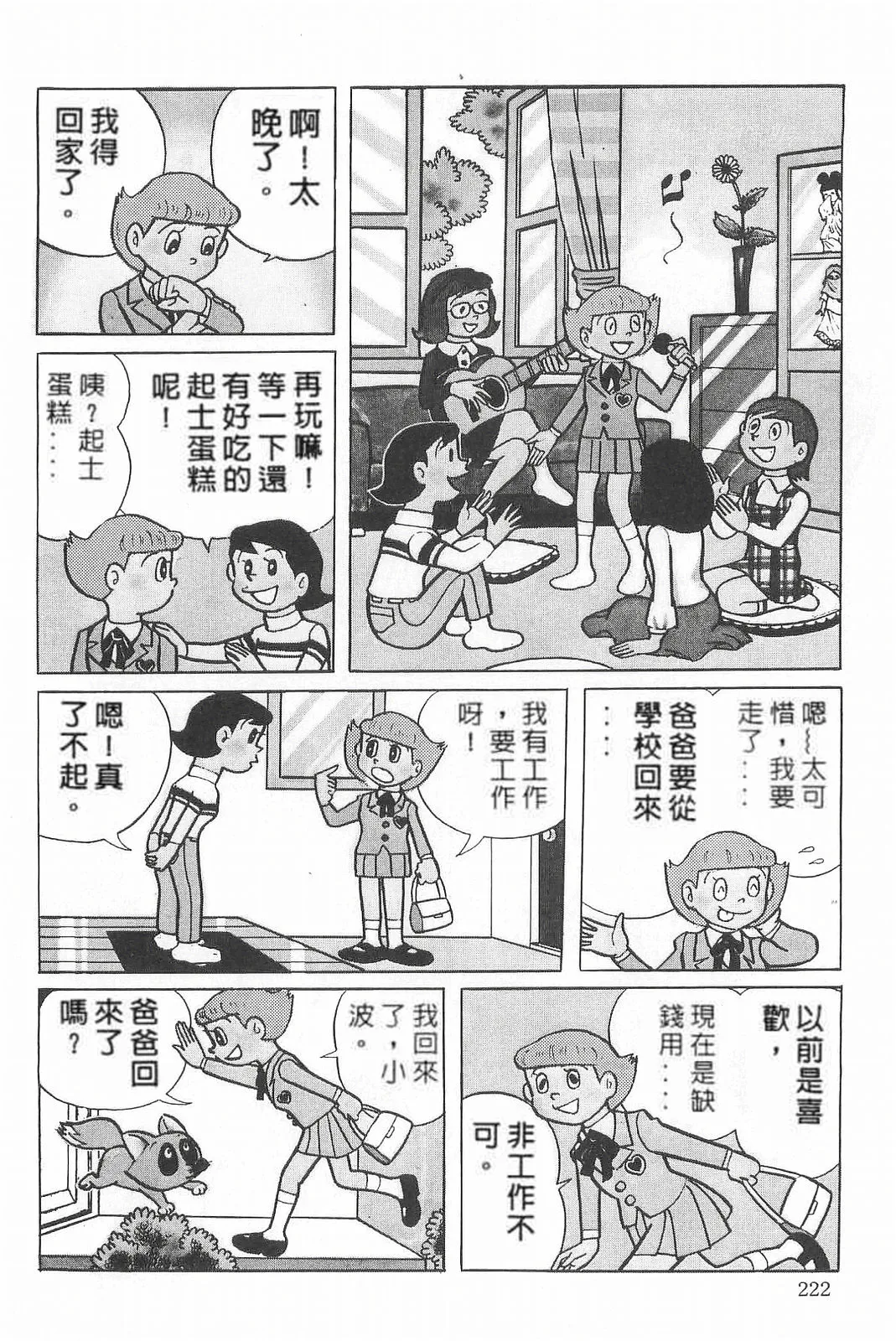 Preview page 2