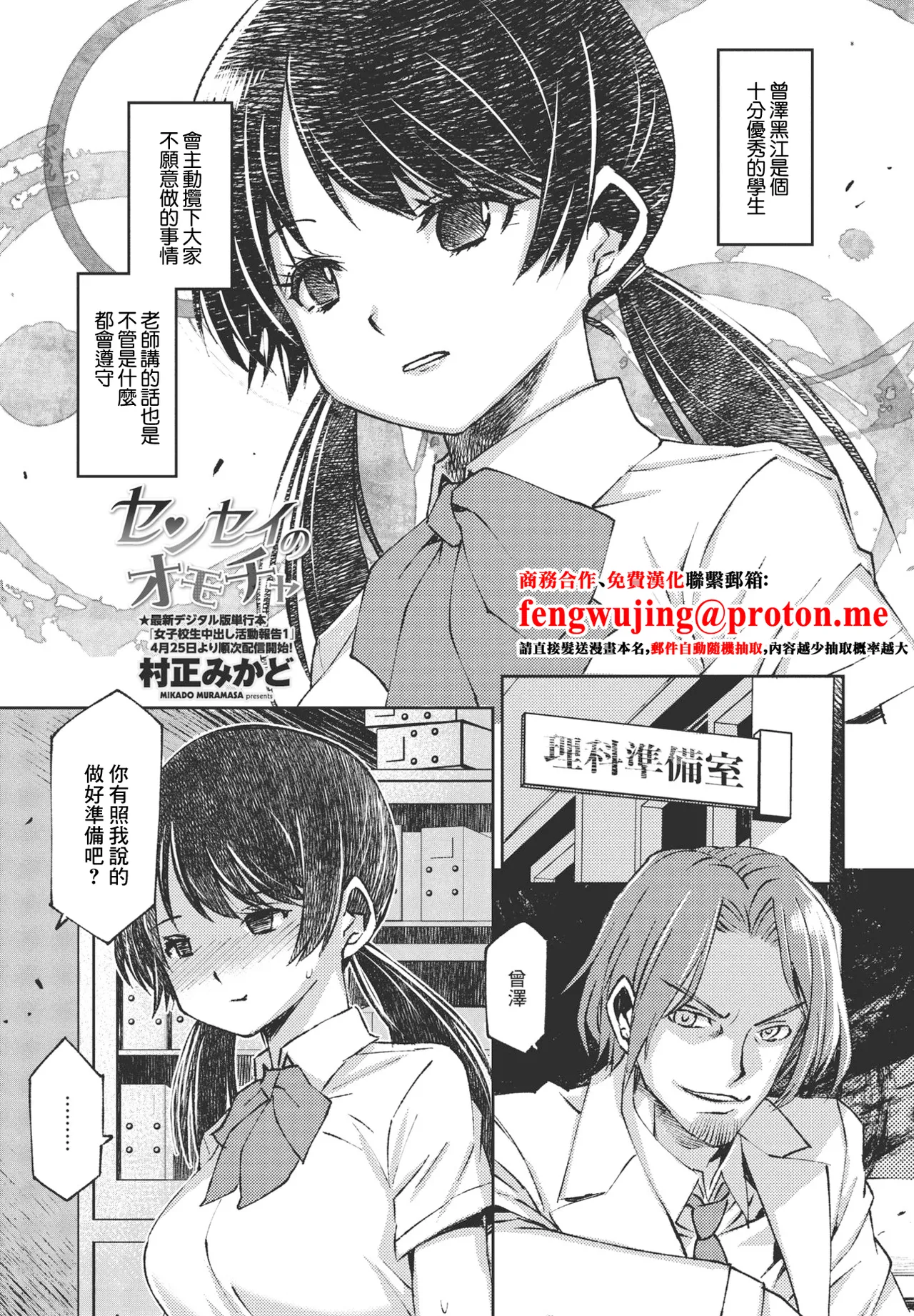 Preview page 1