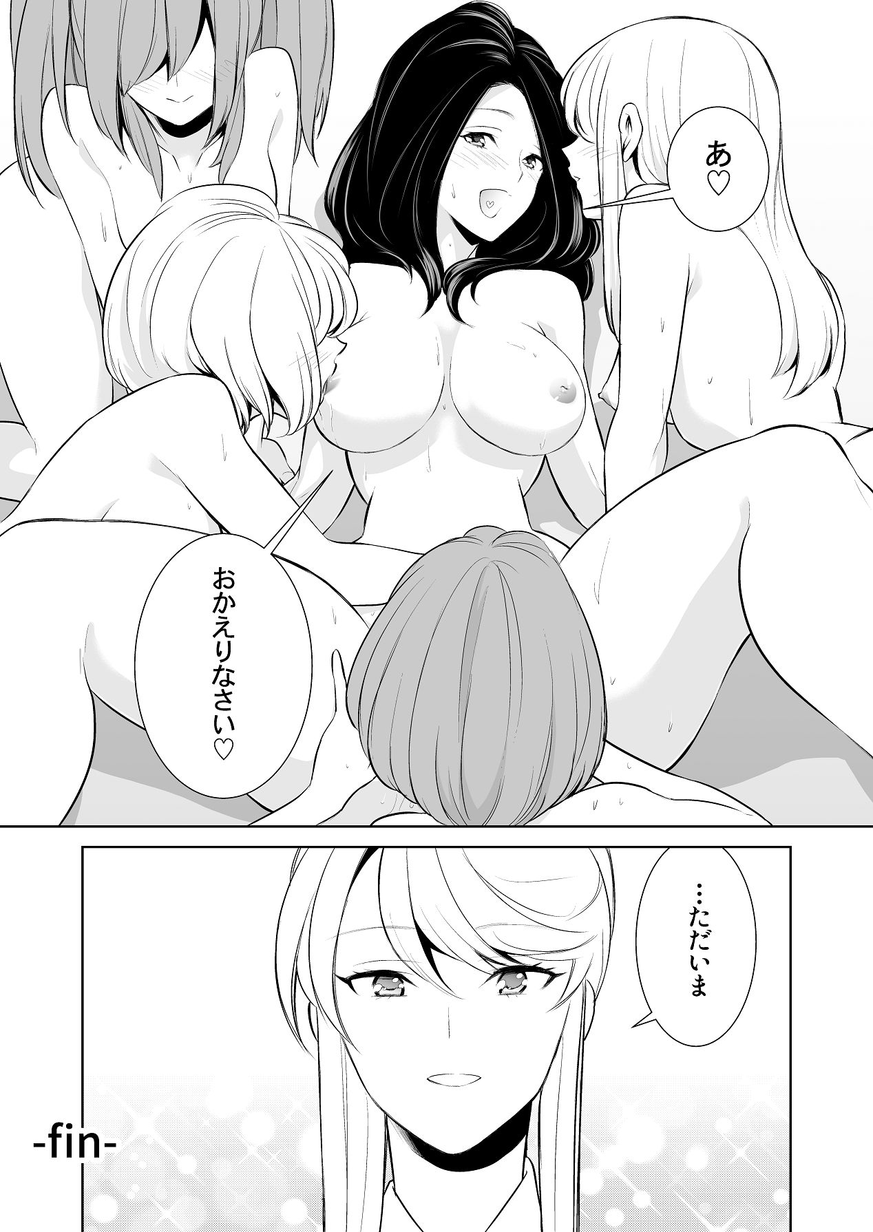 Anmari Sonoki ni Sasenaide - Page 70