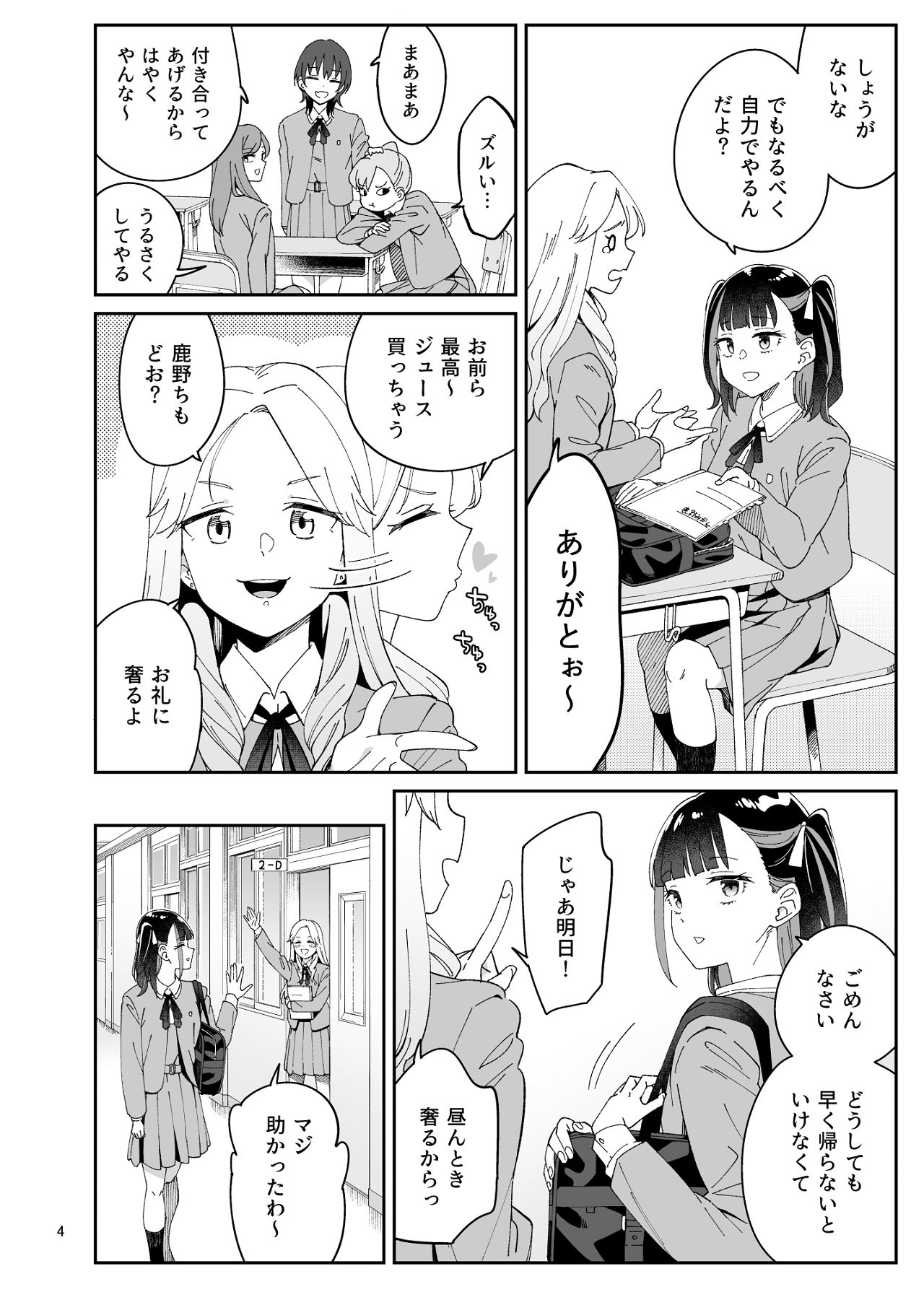 Preview page 3