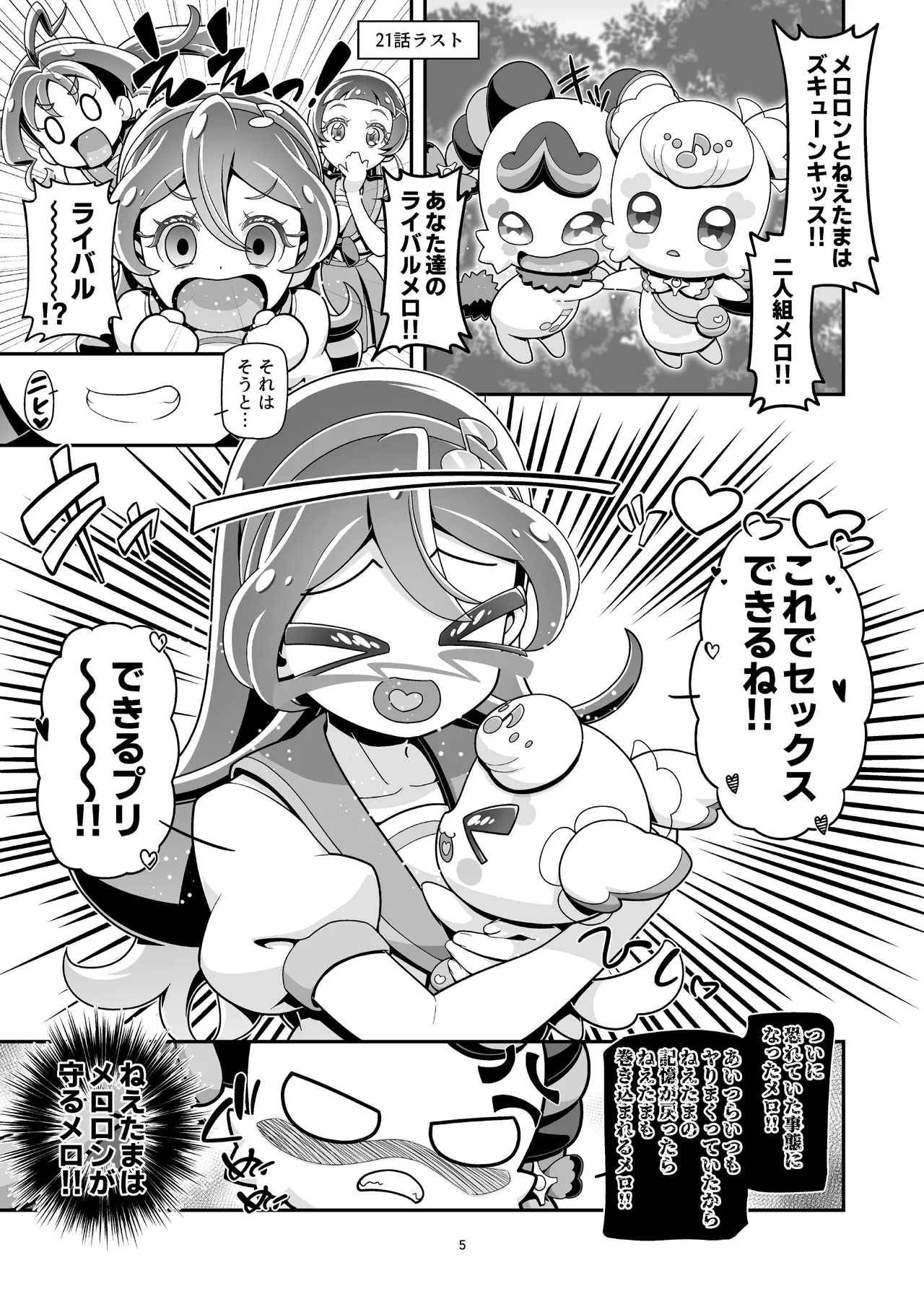 Preview page 4