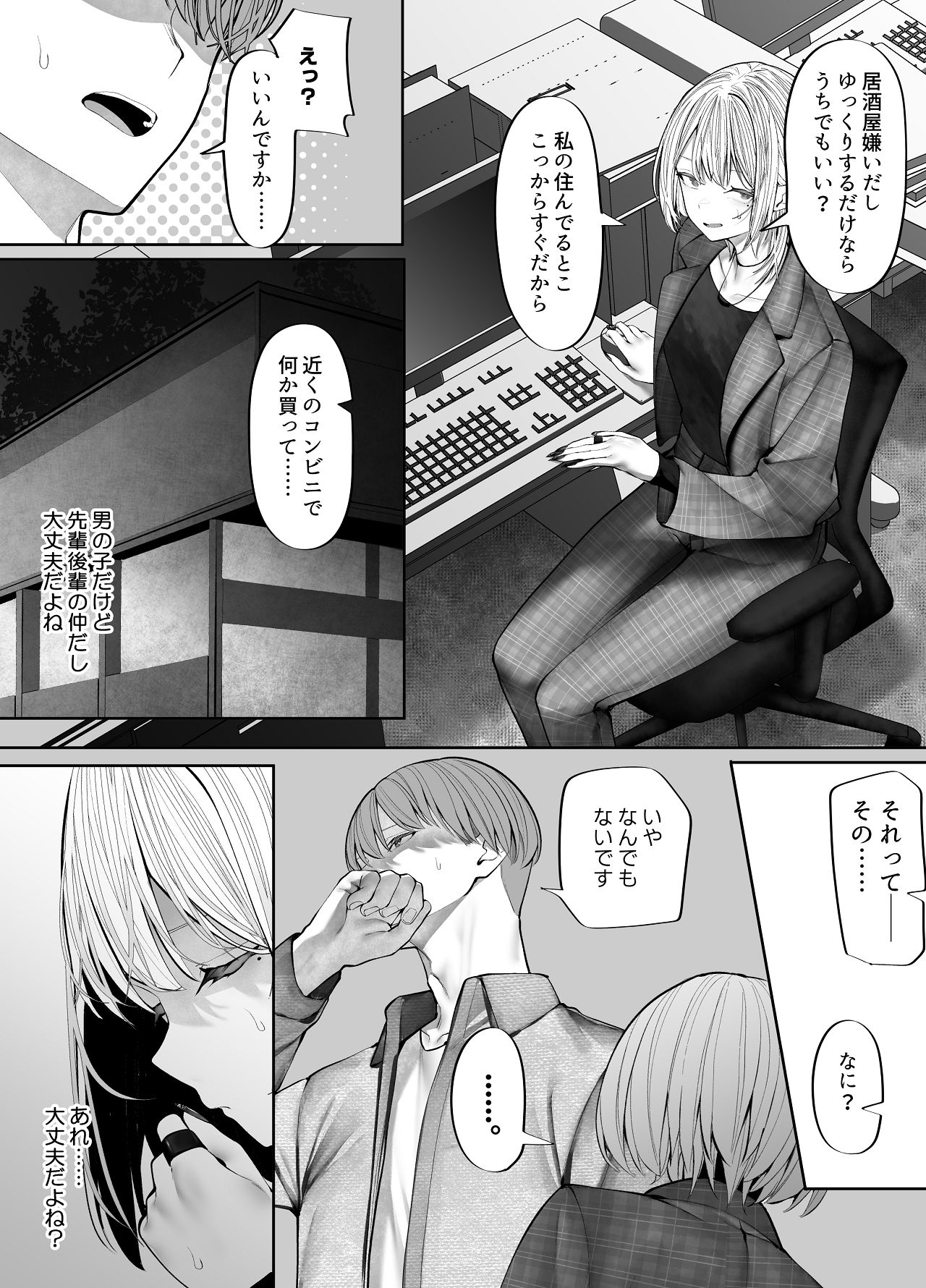 Preview page 7