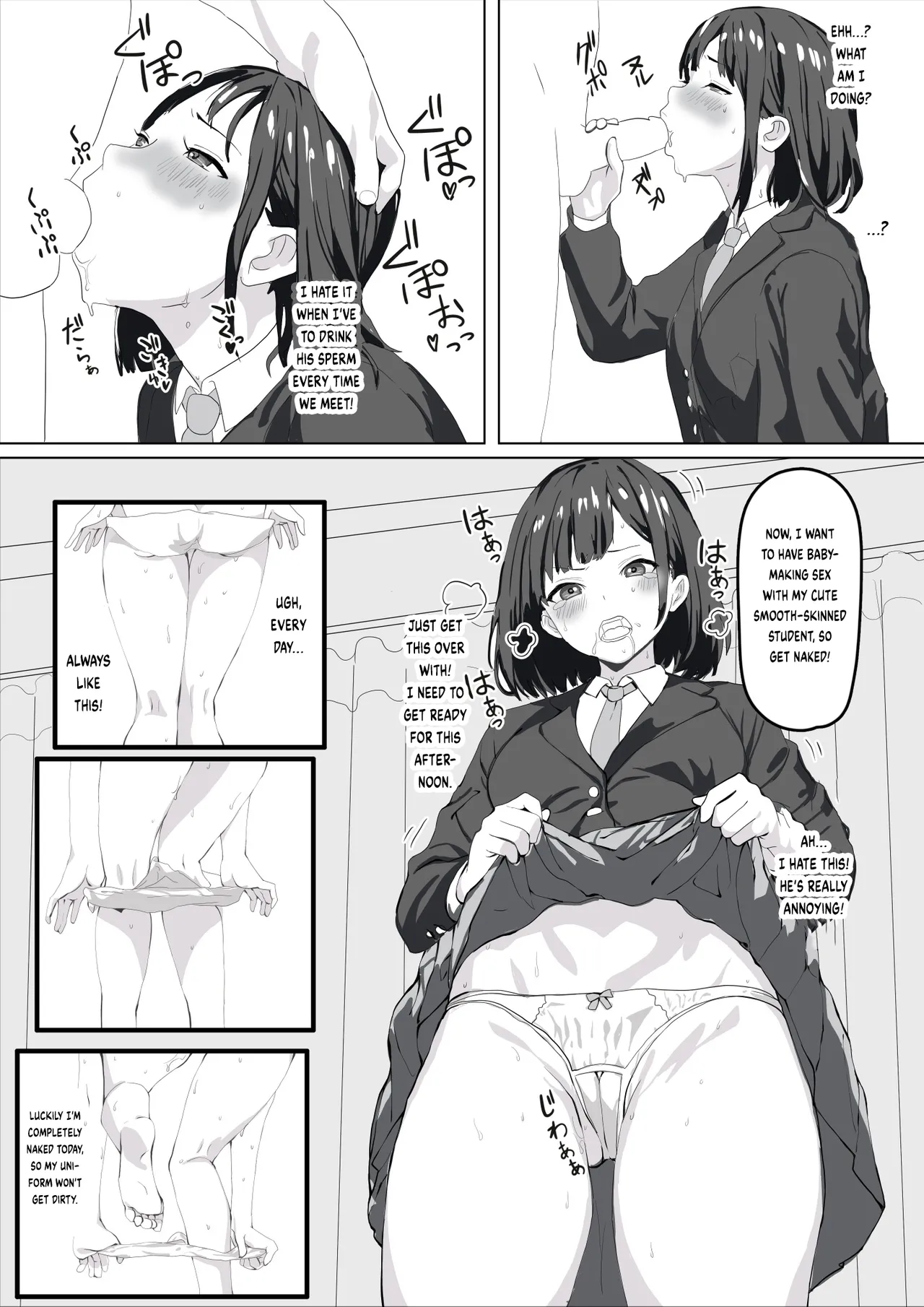 Saimin Joshikou - Page 9