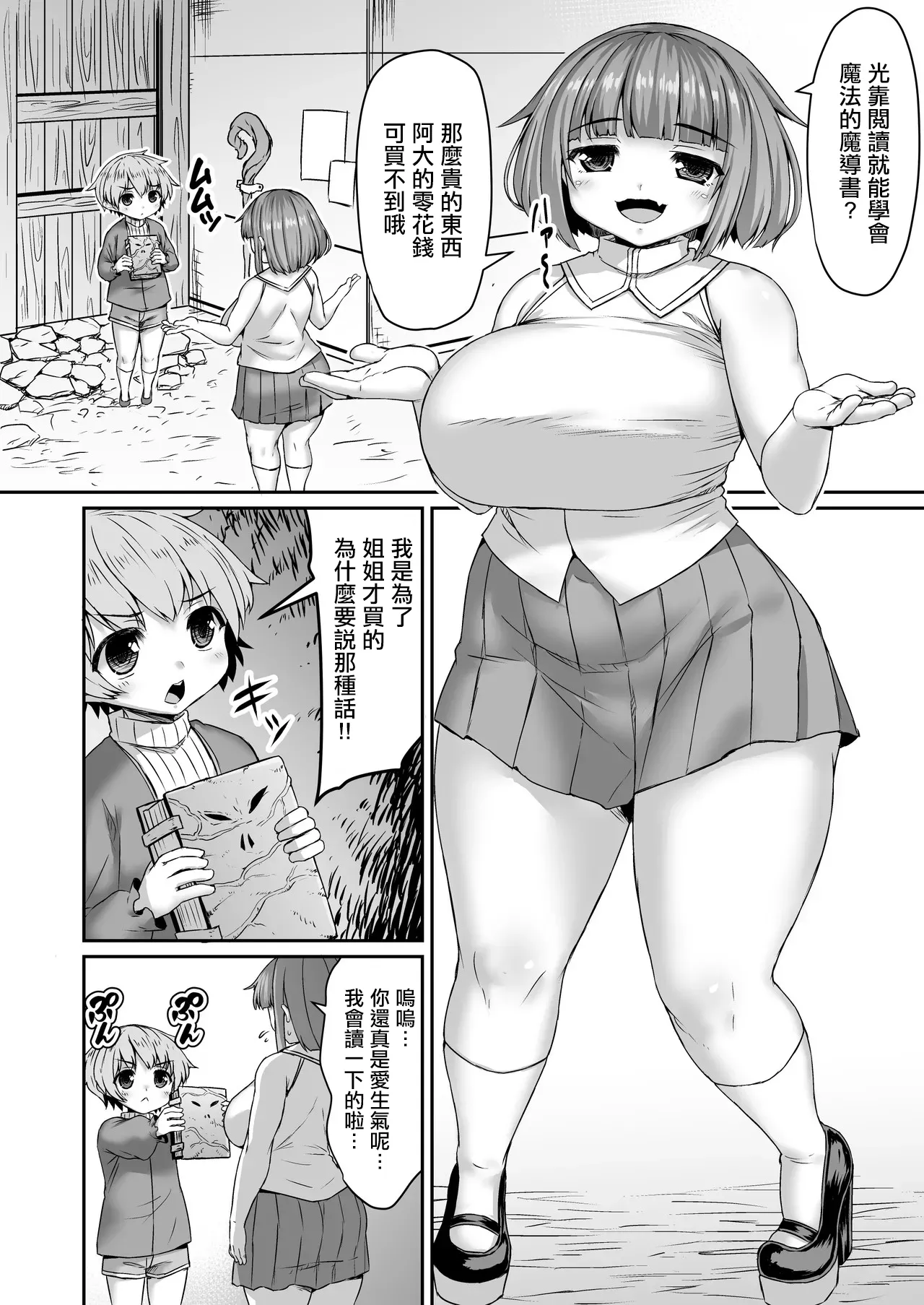 Preview page 1