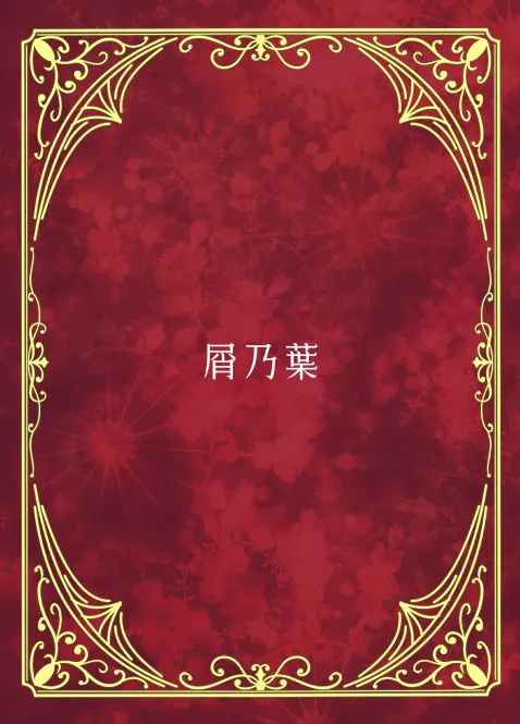 Boku no MaiDraph Prelude - Page 18