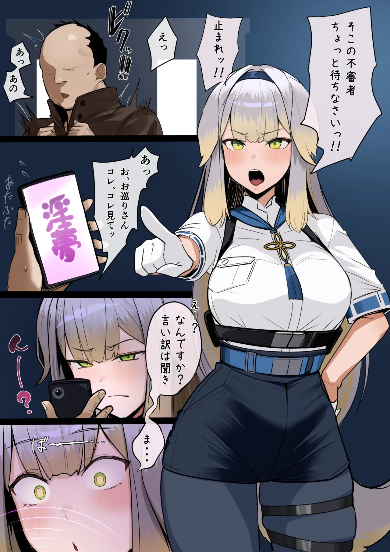Preview page 2
