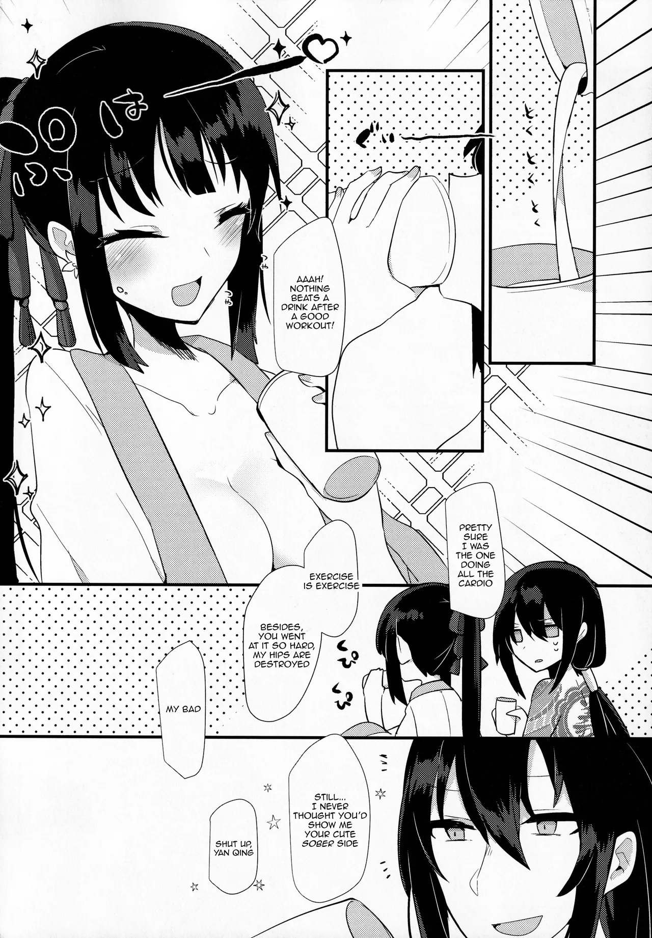 Tonight, No Drinks - Page 23
