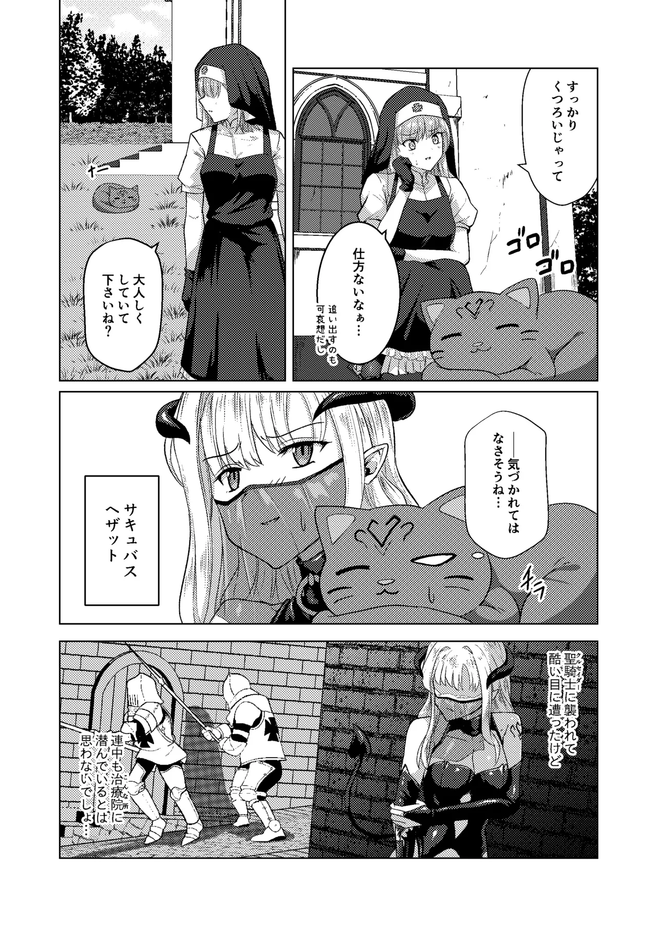 Preview page 5