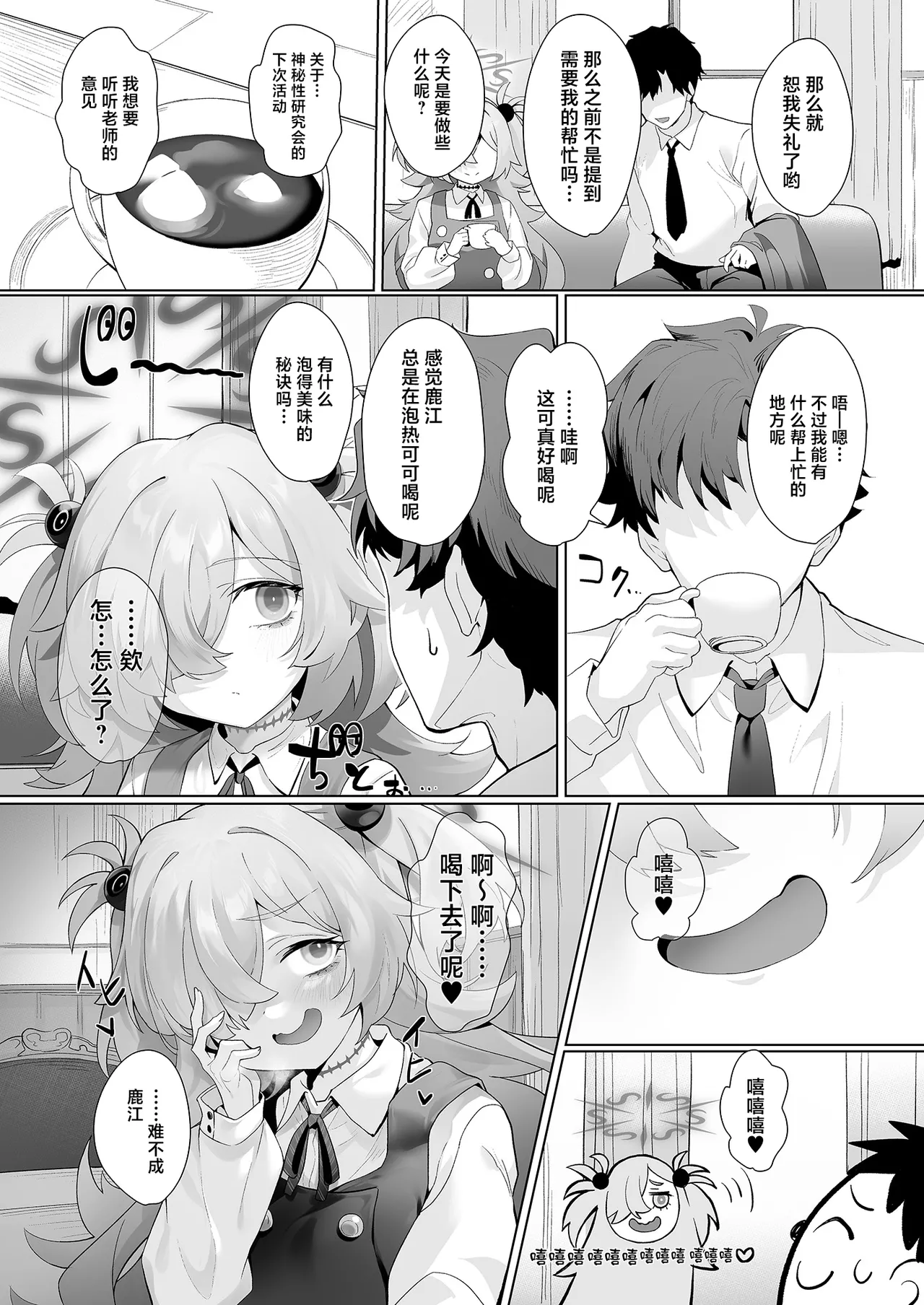 Preview page 6