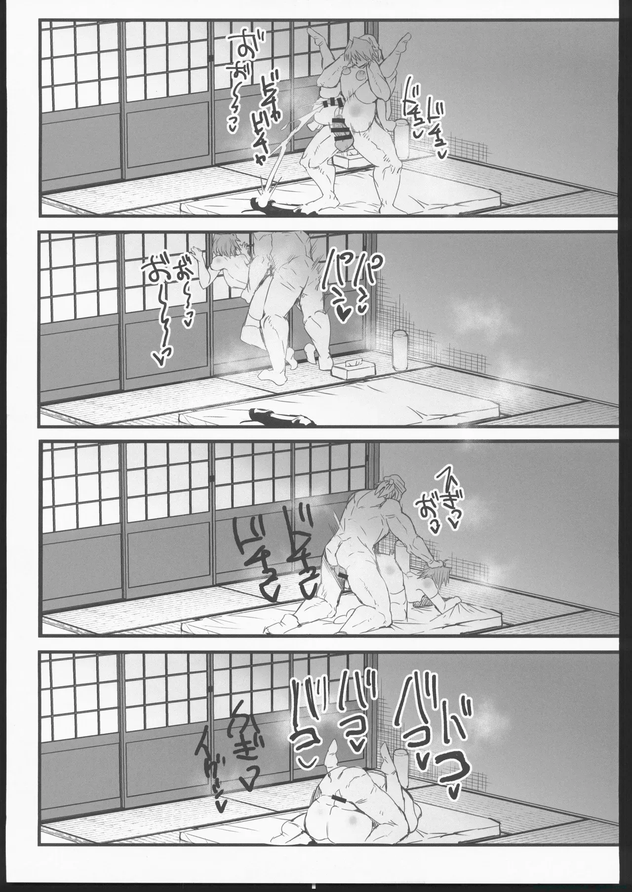 [禁漫漢化組](C106)[鬱勃起(鬱勃起)]城之内くんと(キースが)イチャラブ純愛わからせ交尾する本(遊戯王) [MTL] - Page 54