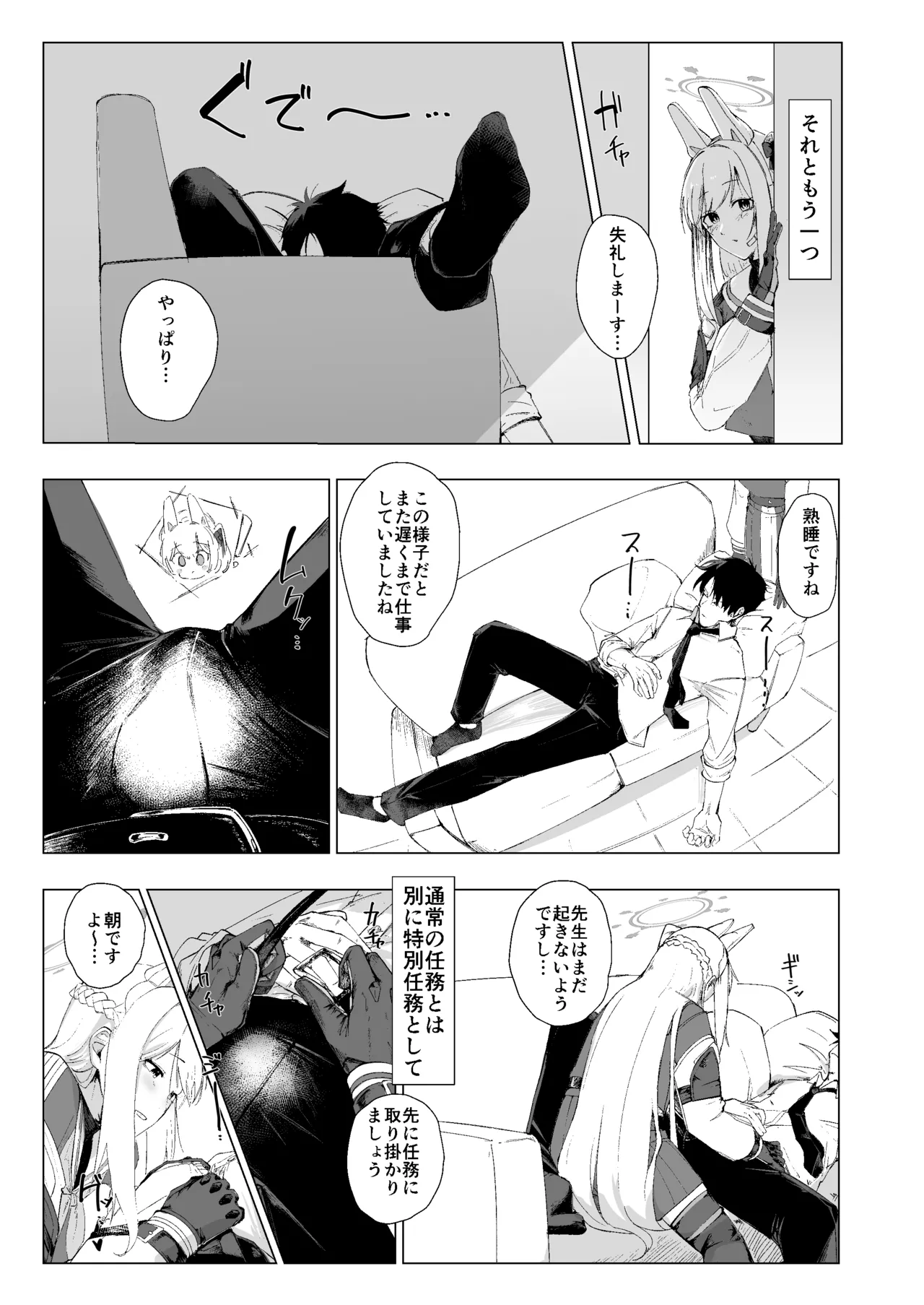 Preview page 4