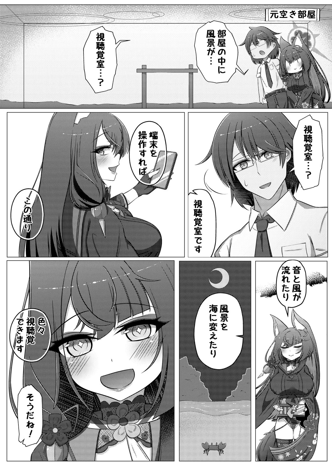 Preview page 5