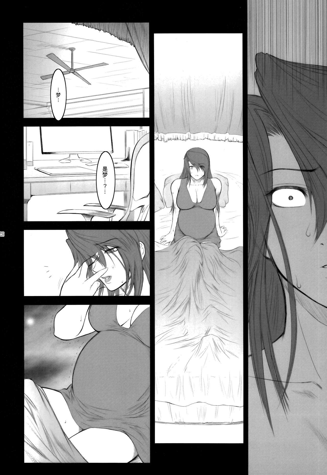 Lucrecia V - Page 28