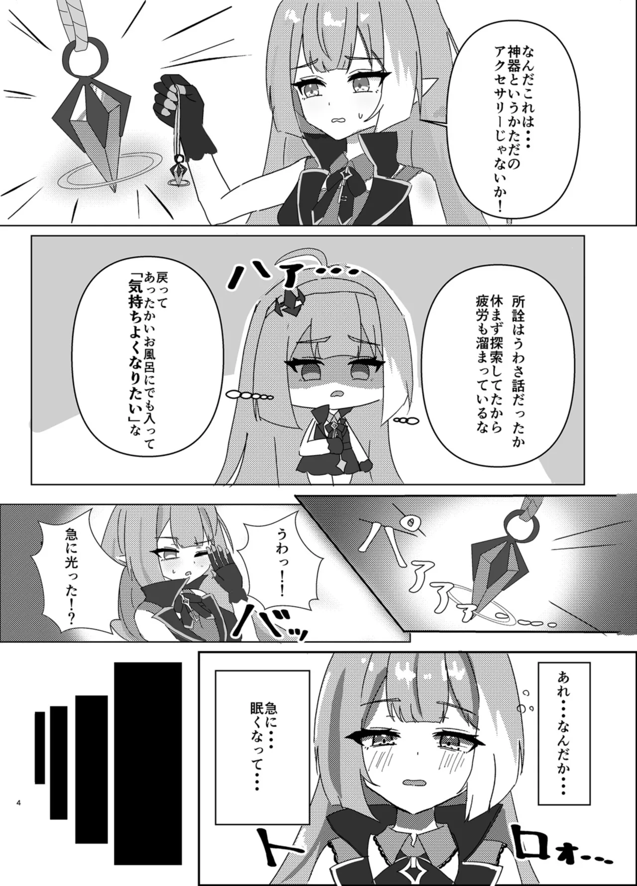 Preview page 4