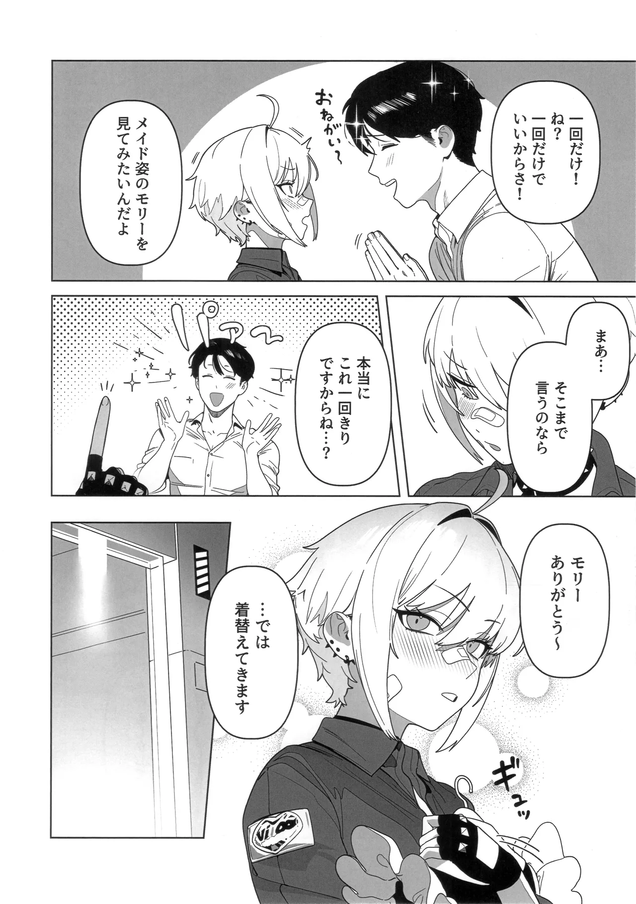 Preview page 3