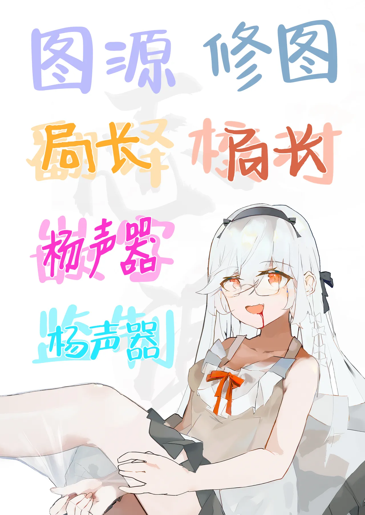 Seimitsu Kyuushin | 精·密·嗅诊 - Page 43