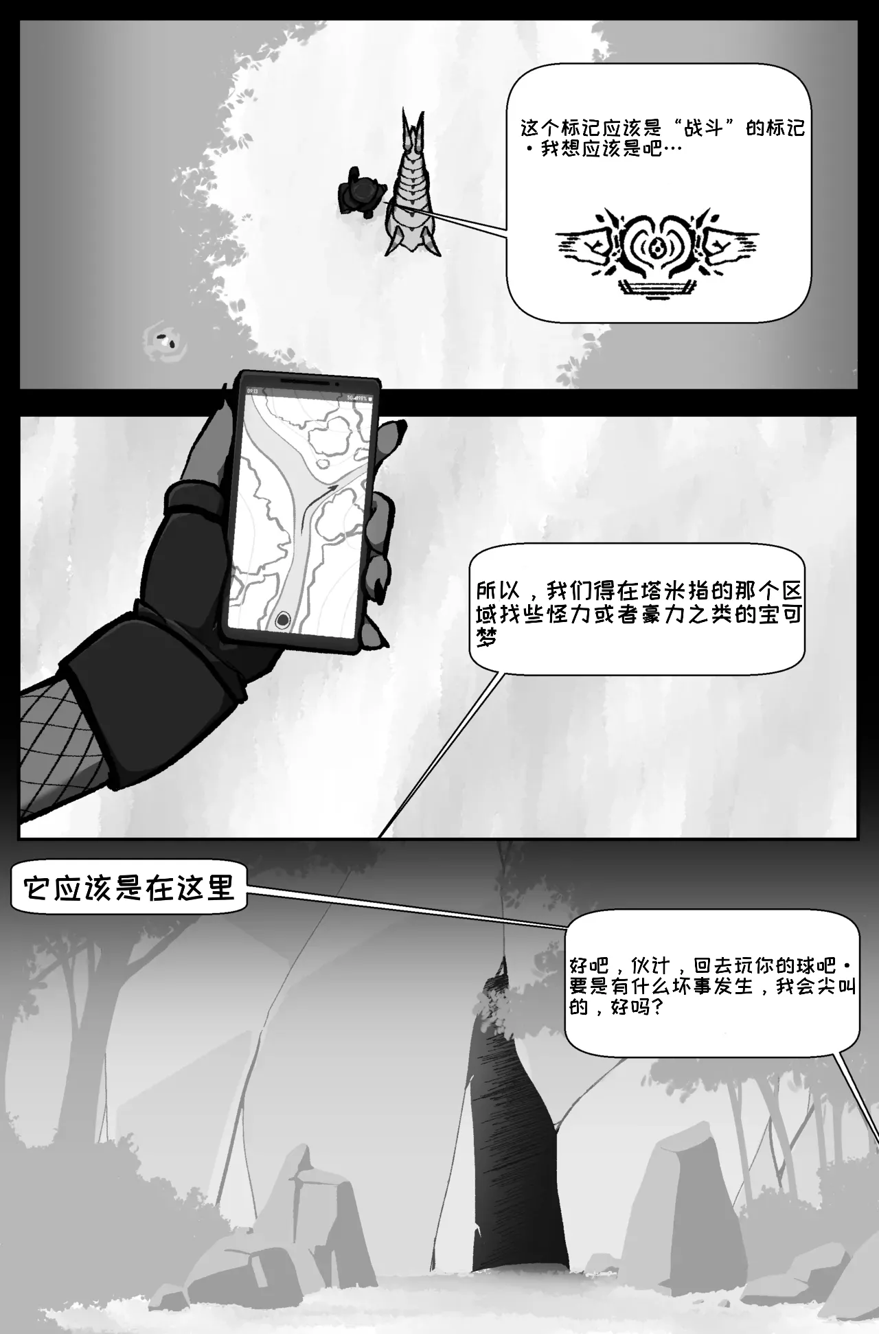 Preview page 3