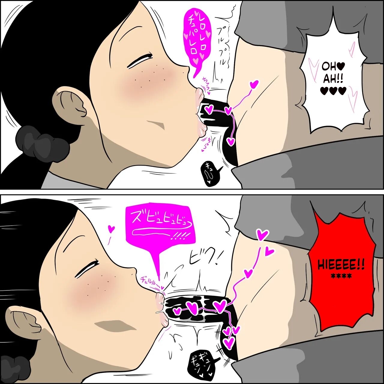 Sexual Classmate 2 - Page 12
