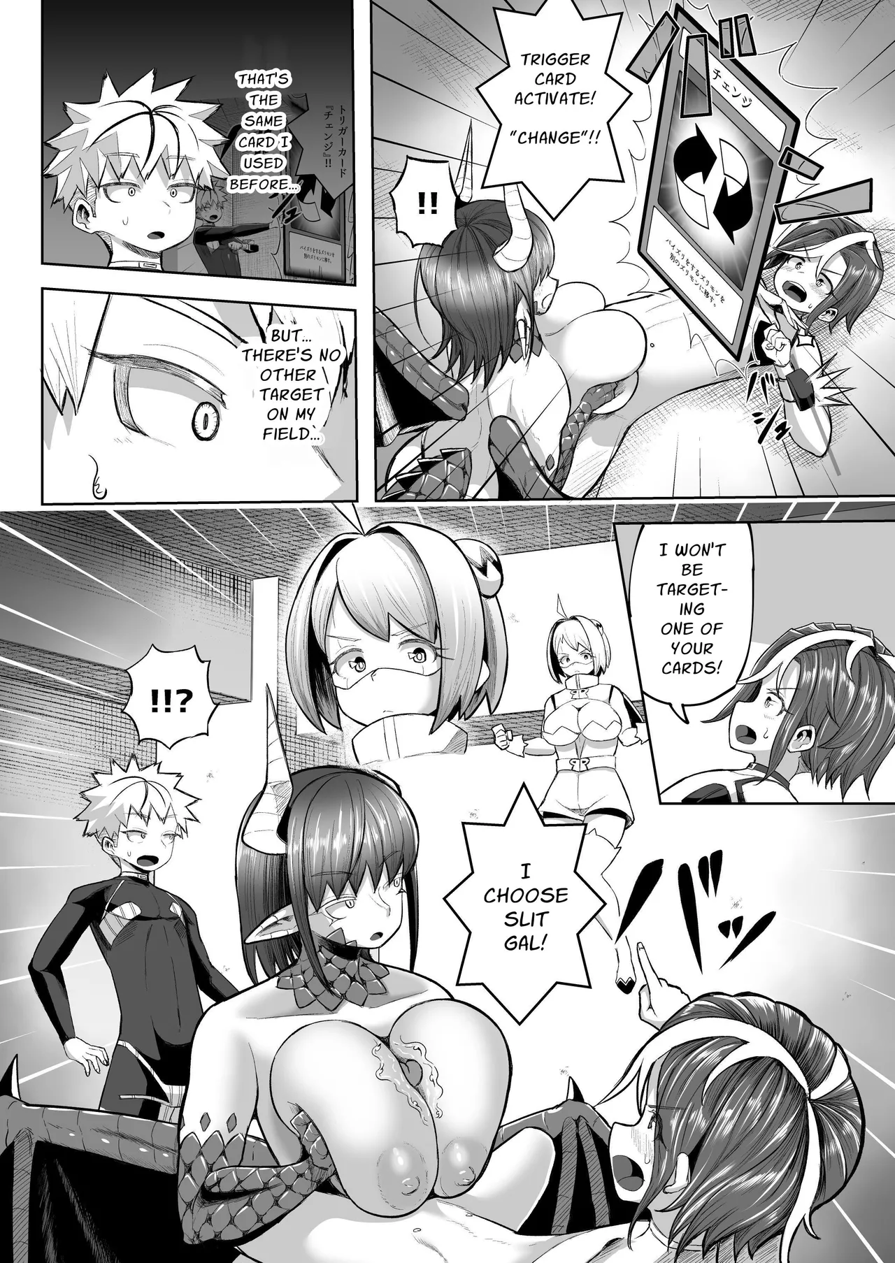 Paizuri Duel - Page 43