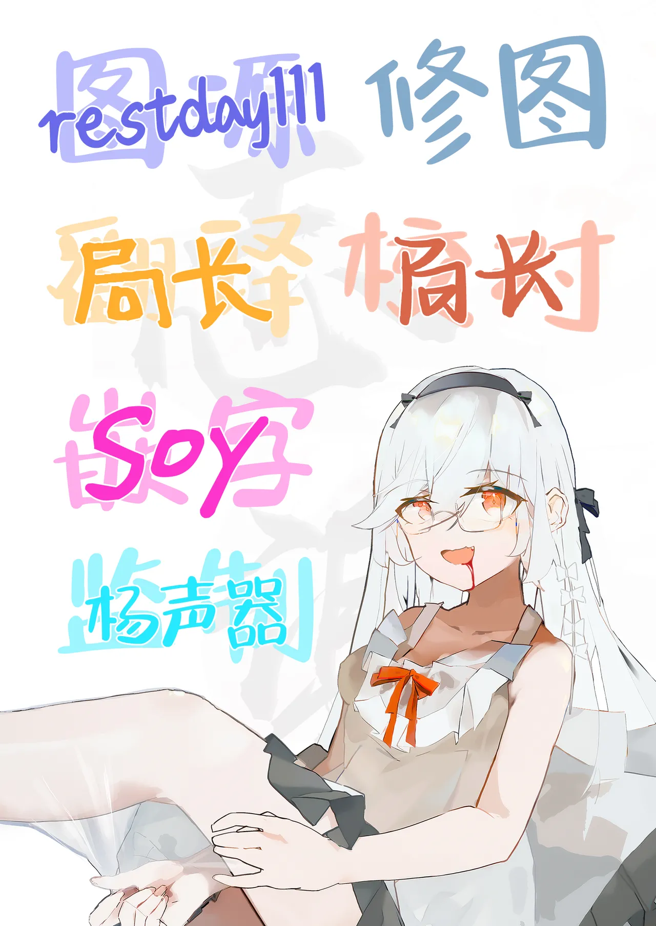 Ichikaittara Sakerareta | ●过一次之后躲着我的她 - Page 49