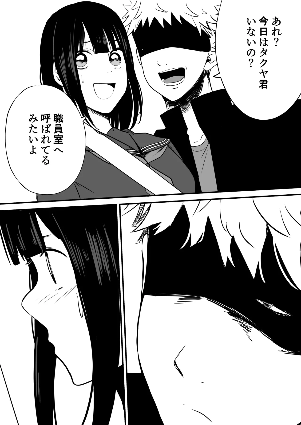 Takuya Gomen ne - Page 10