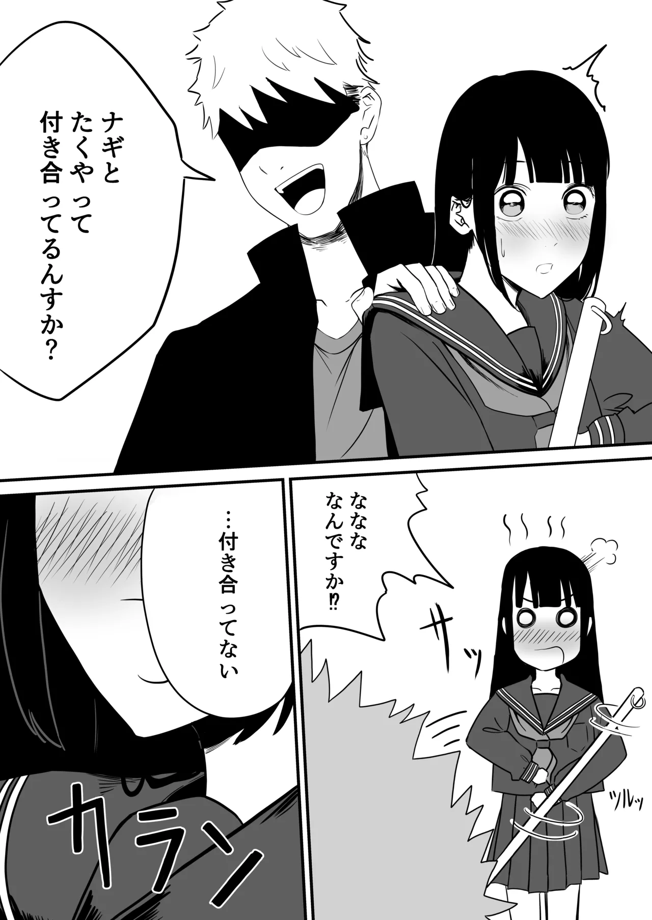 Takuya Gomen ne - Page 11