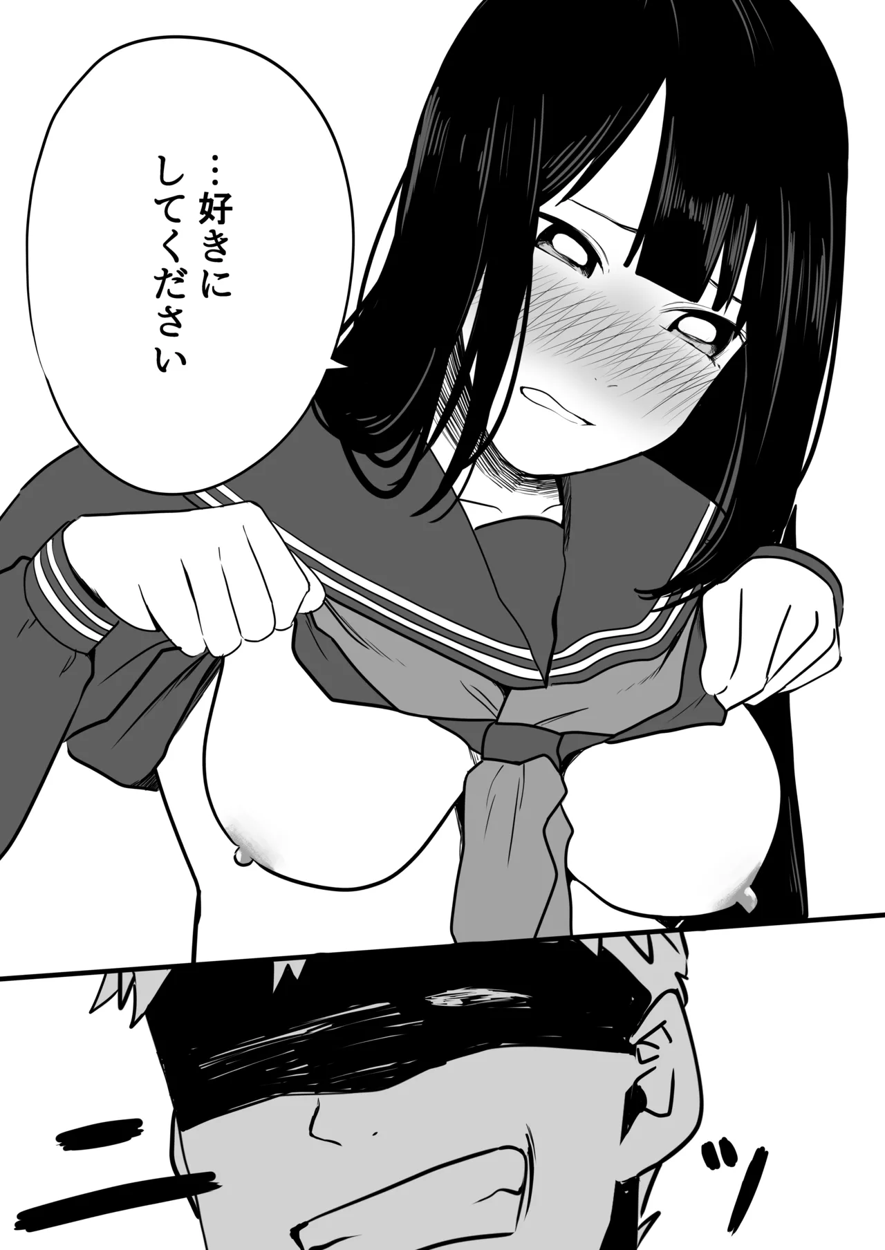 Takuya Gomen ne - Page 23