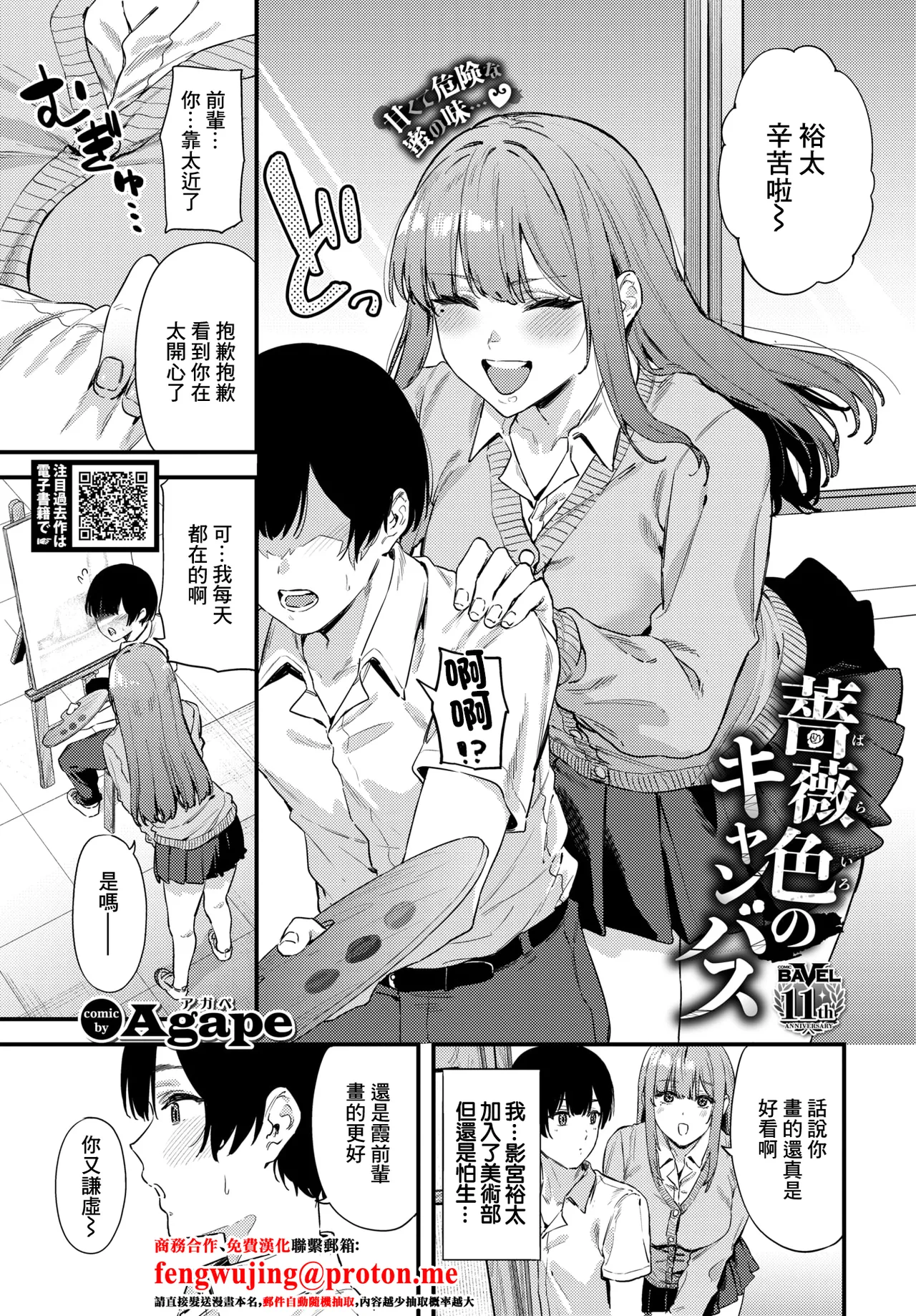 Preview page 1