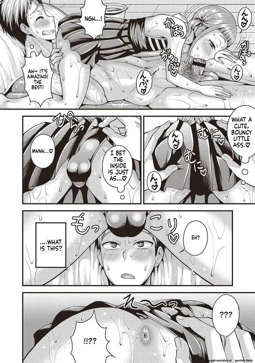Otokonoko Chuudoku - Page 12